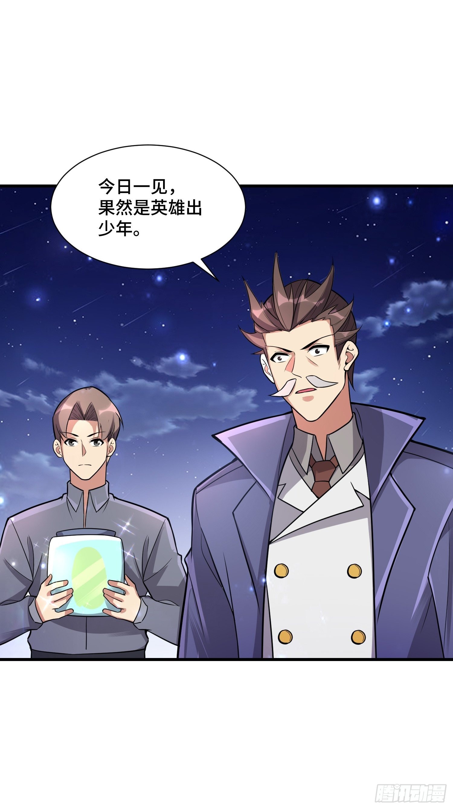 47 兽潮前的等待30