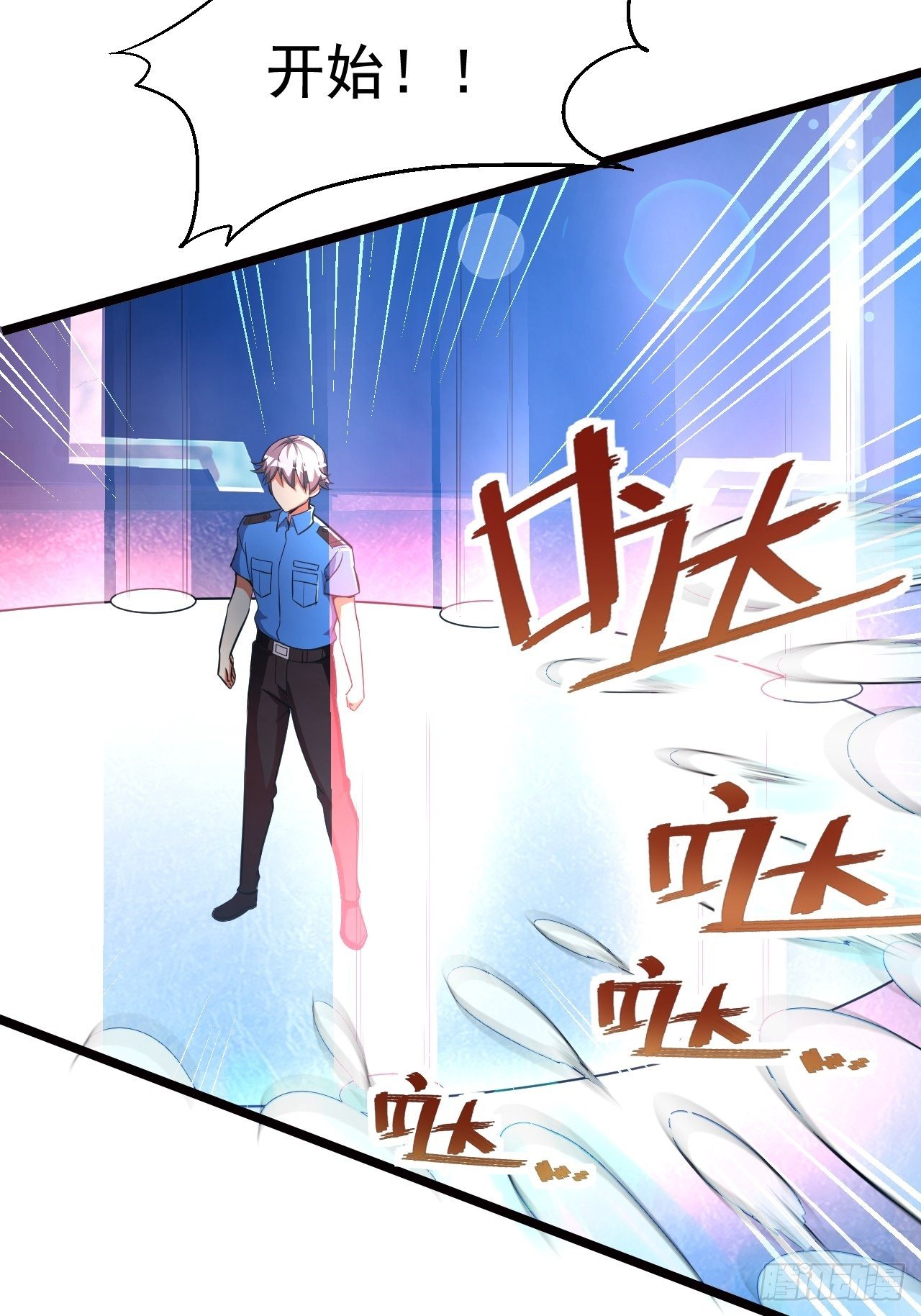 12 示弱计划18