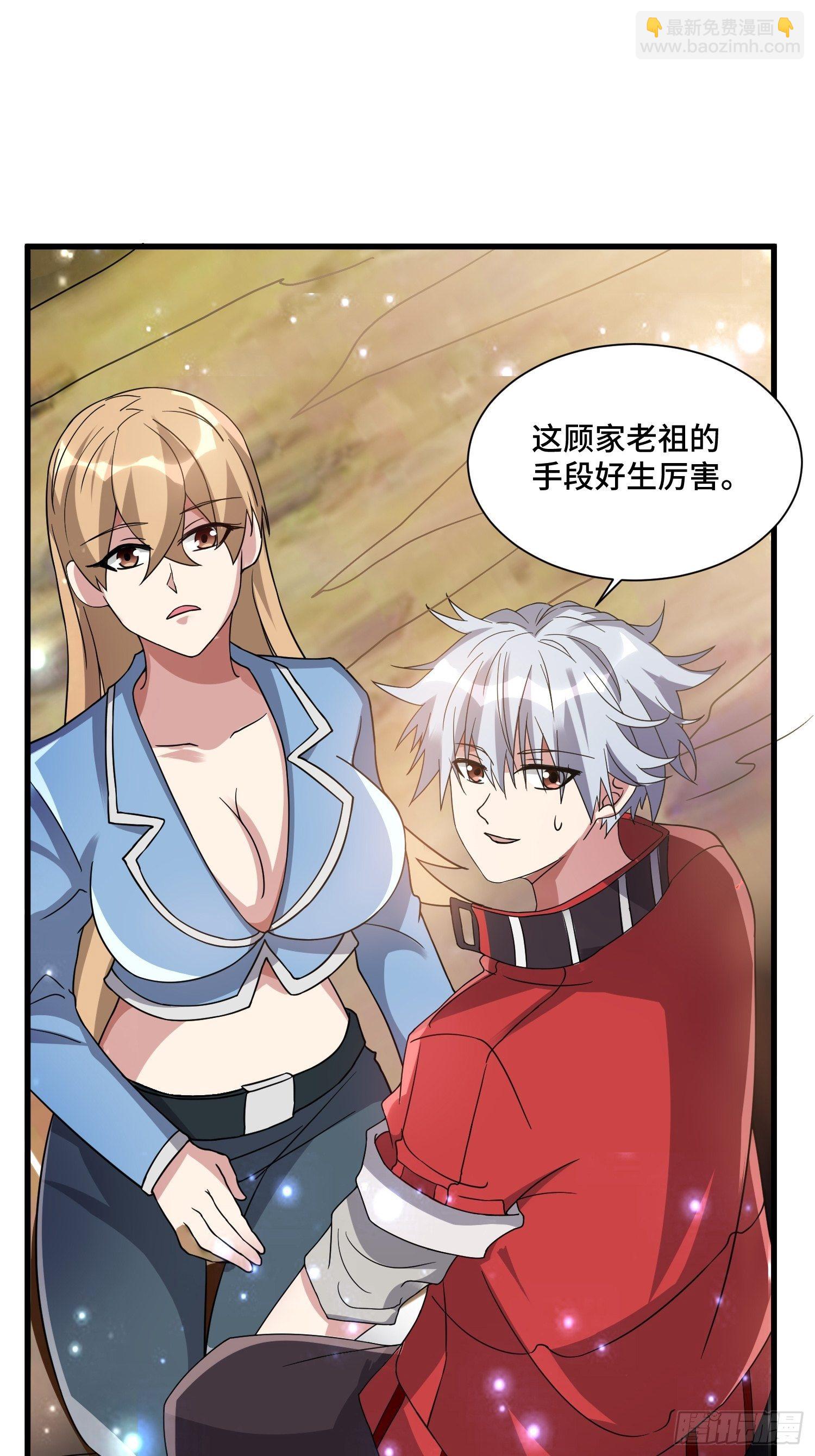 62 黄金血液38