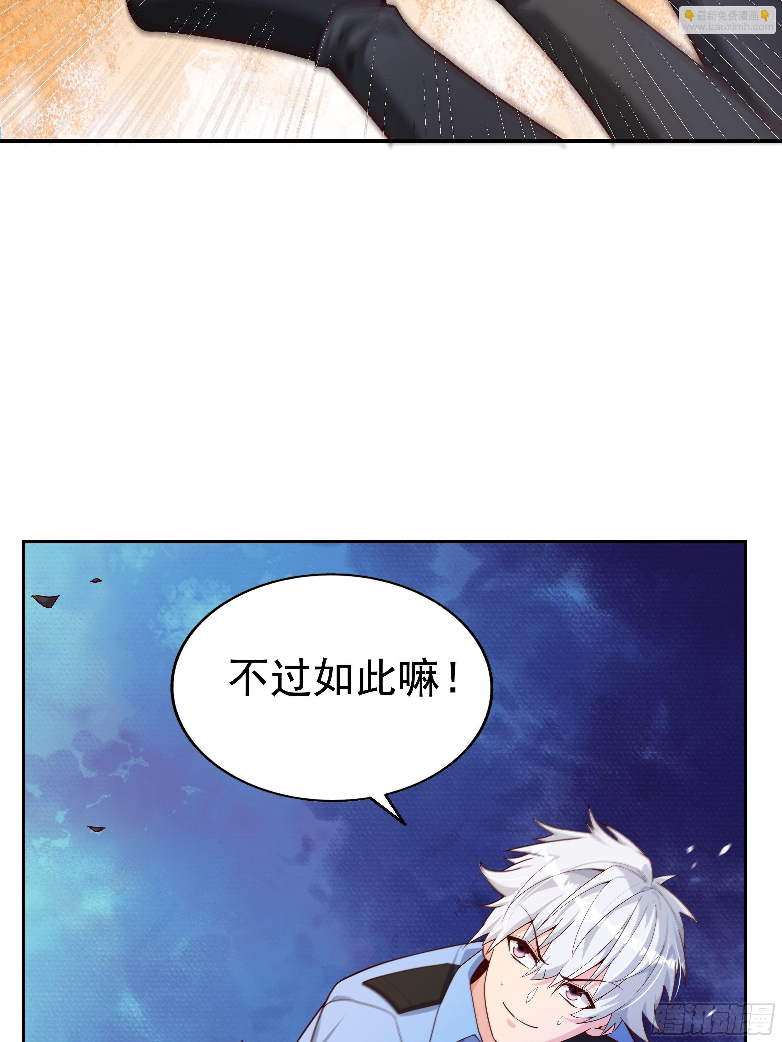 6 下黑手76
