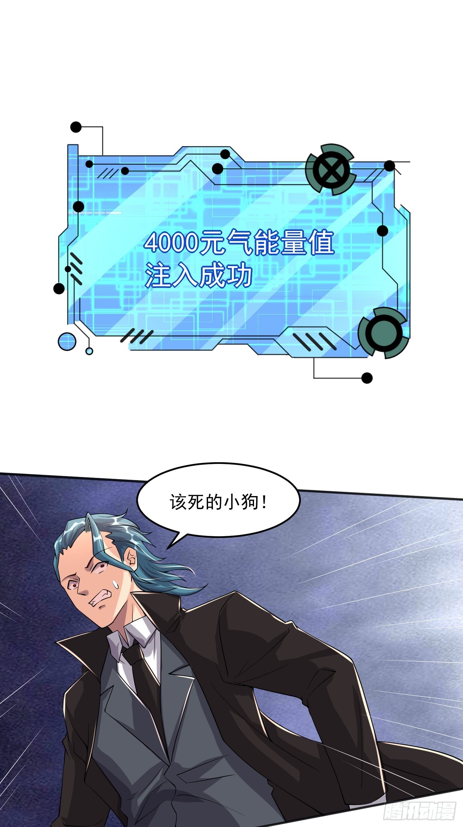30 抓住你了23