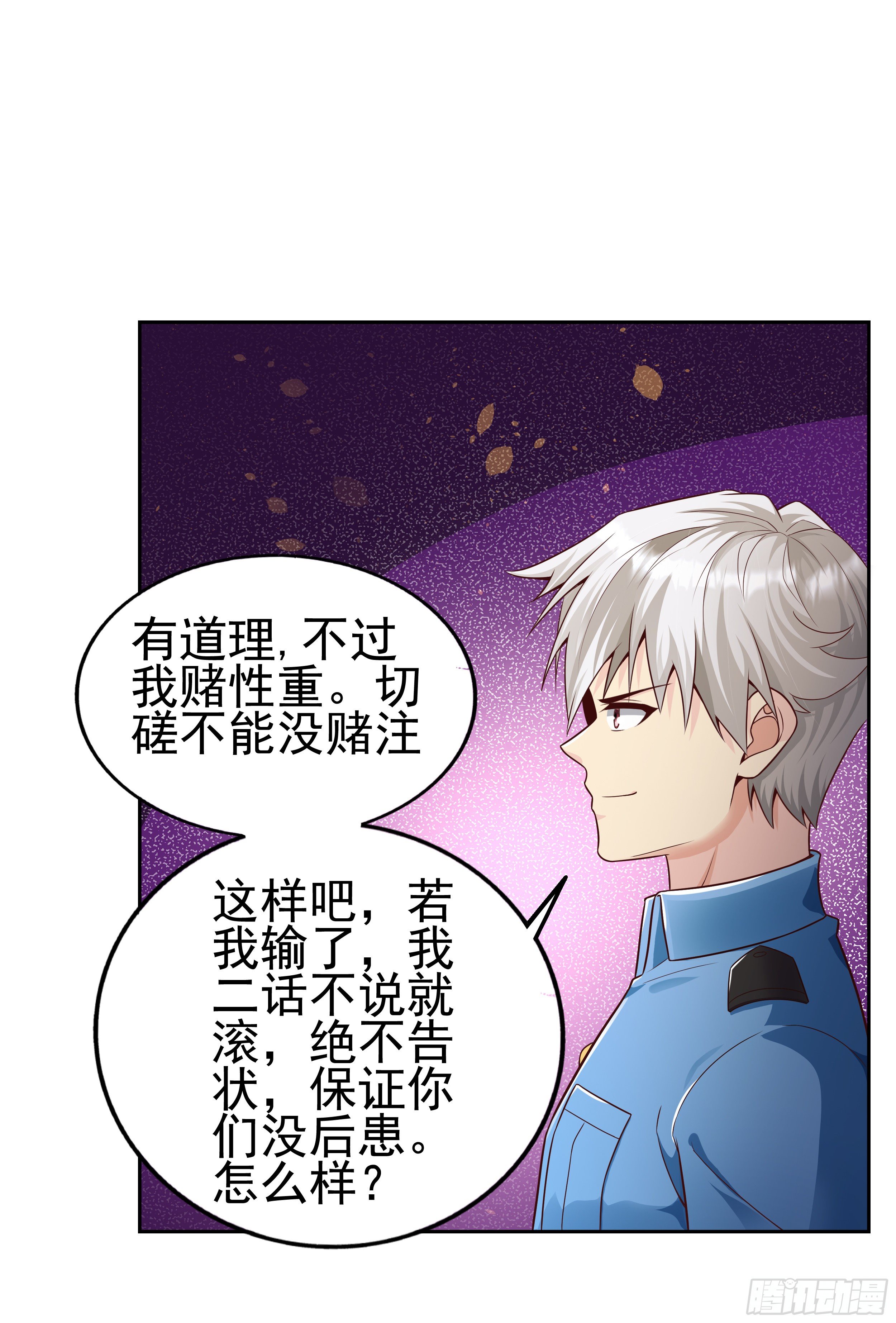 6 下黑手35