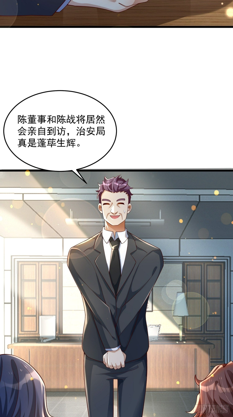 33 让步1