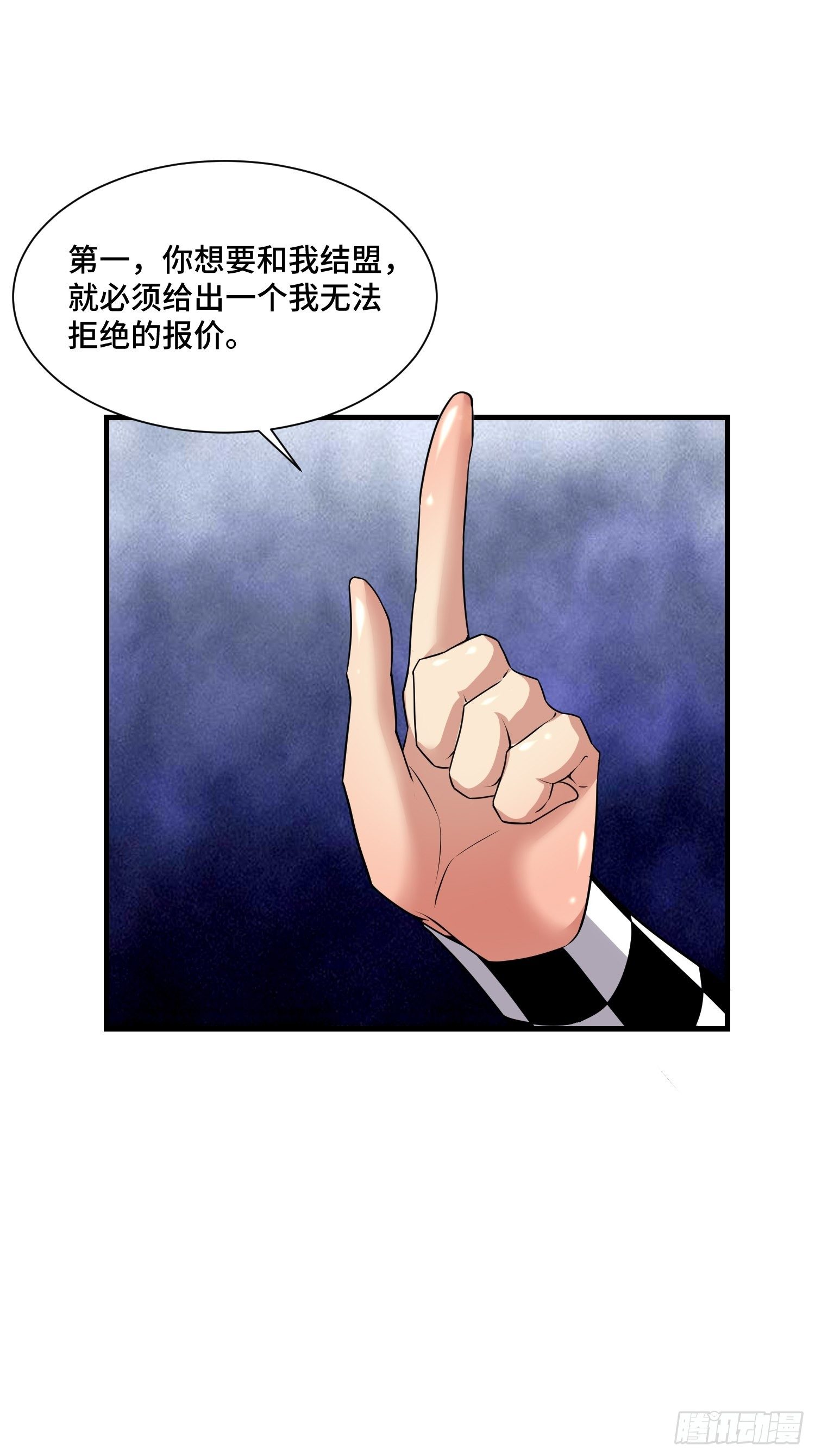 71 还想走？15
