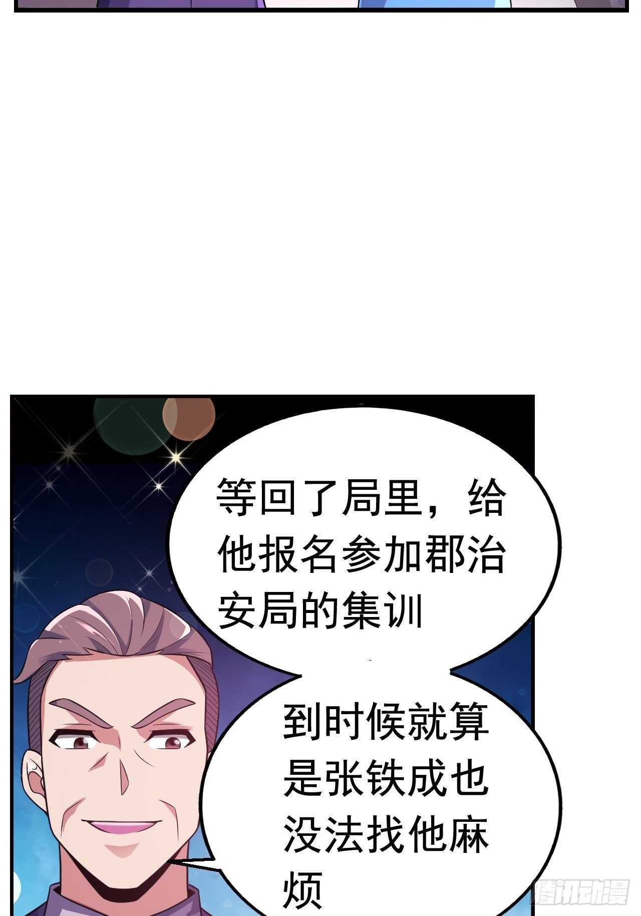 13 真正的实力8