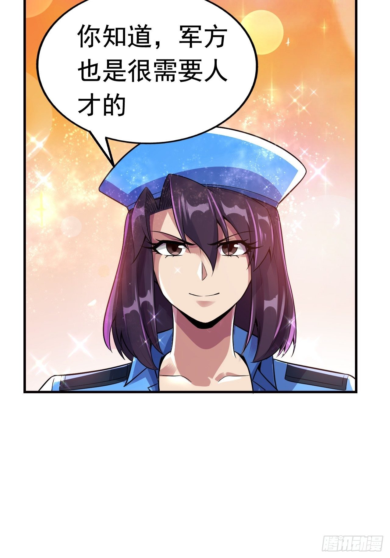 11 博弈37