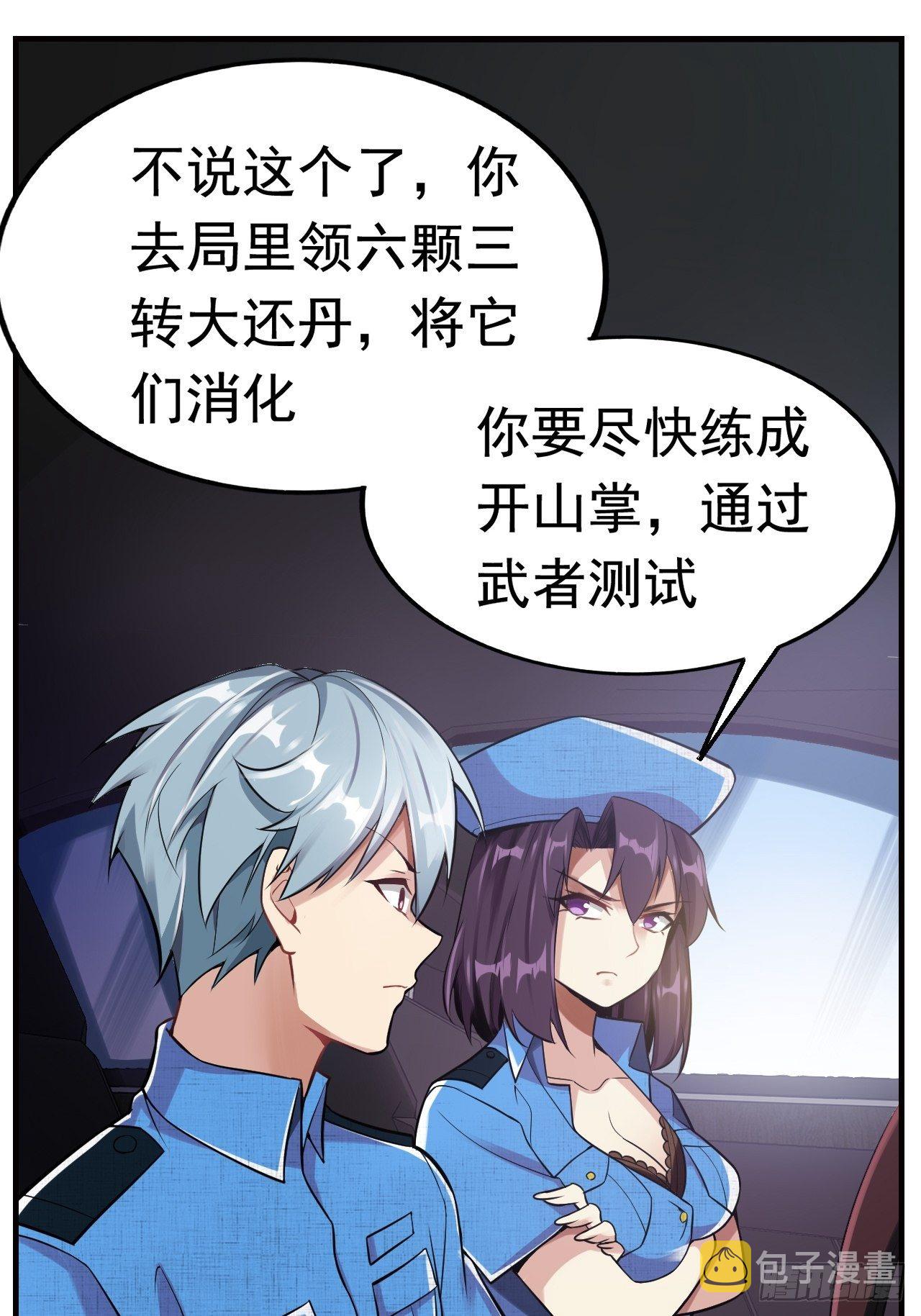 9 突破13