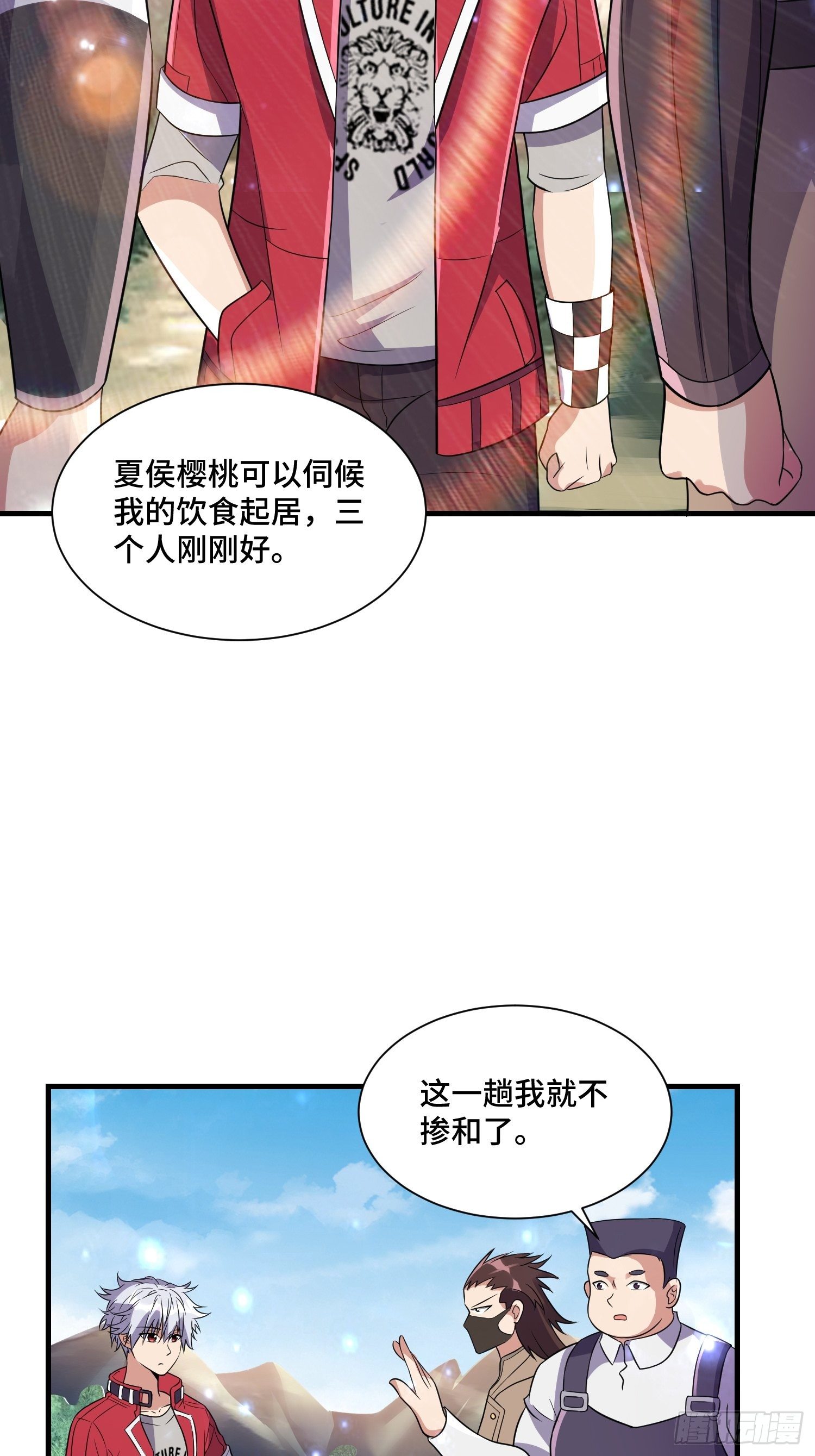 71 还想走？47