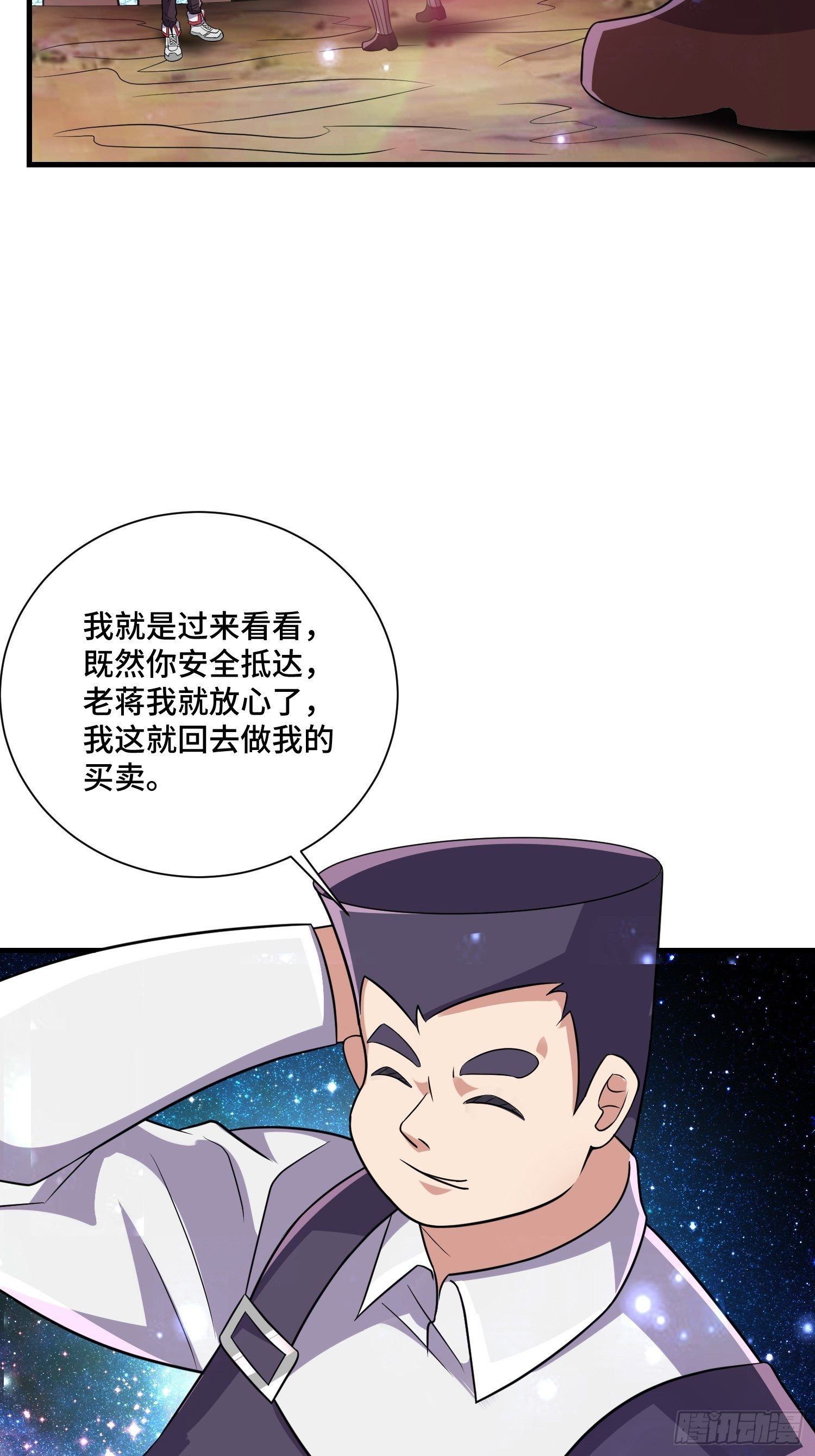 71 还想走？42