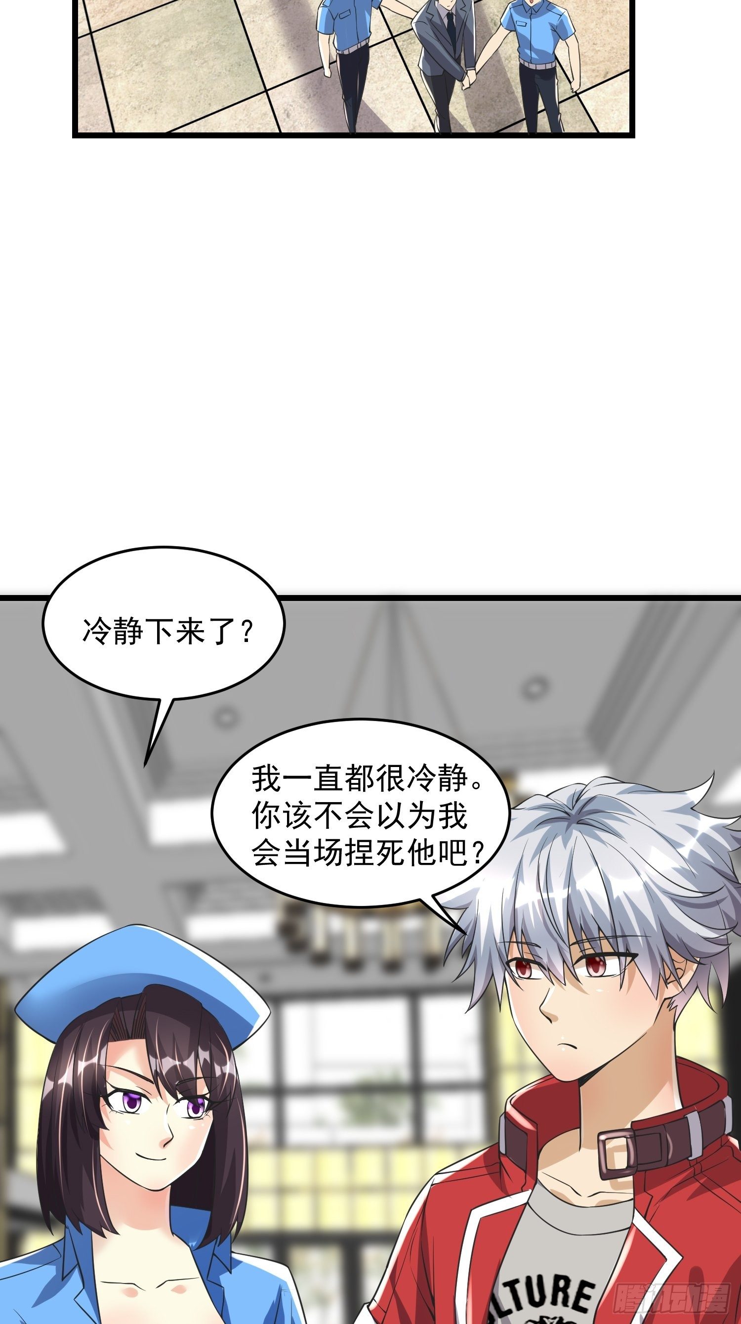 32 肃清害虫41
