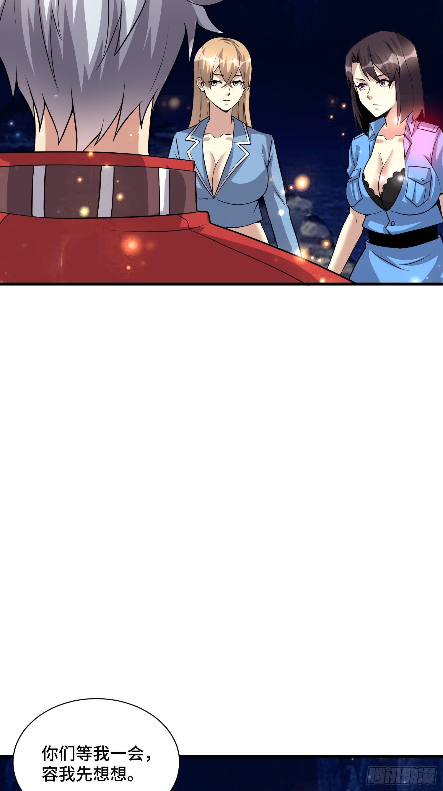 60 兽神血脉47