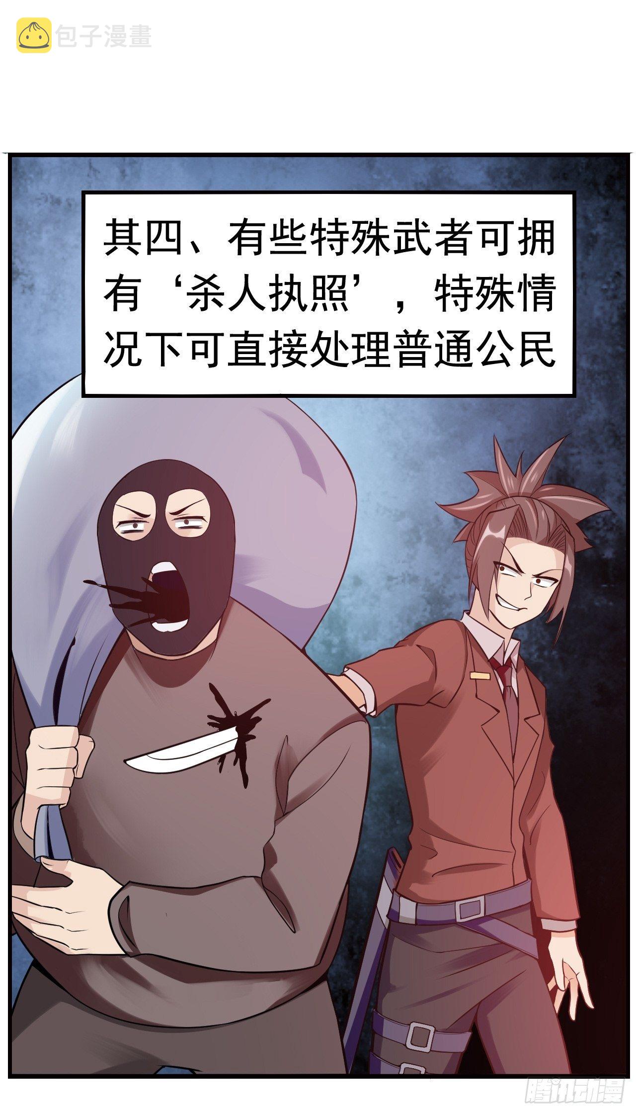 10 武者测试9