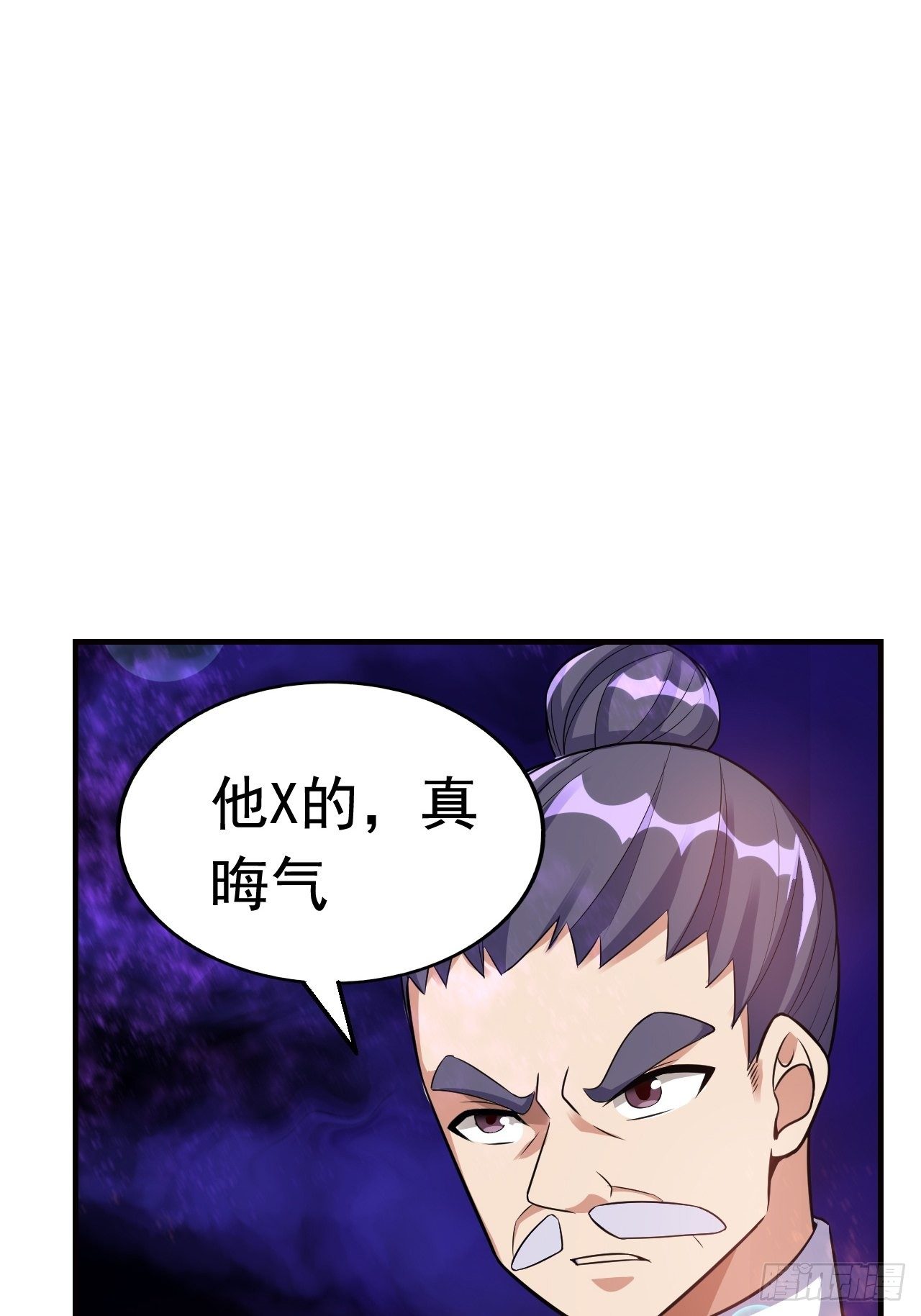 15 五级大还丹11