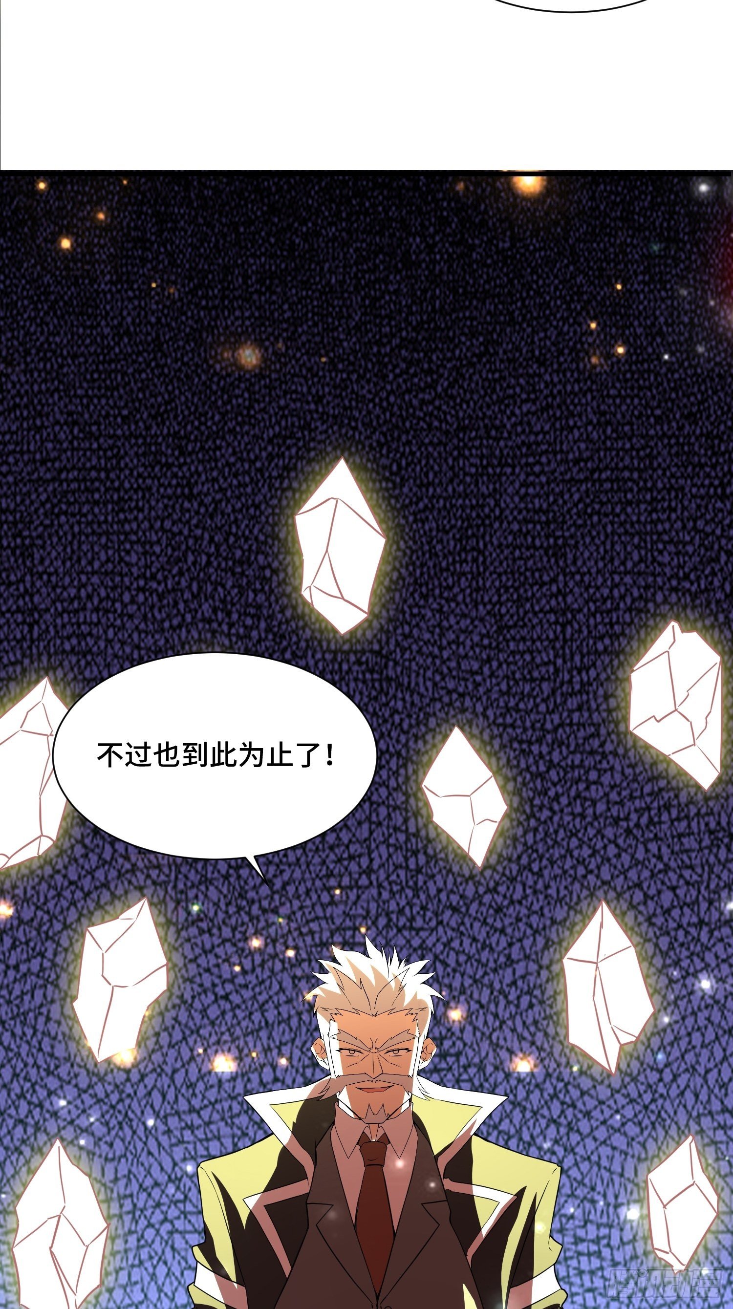 55 初次交锋48