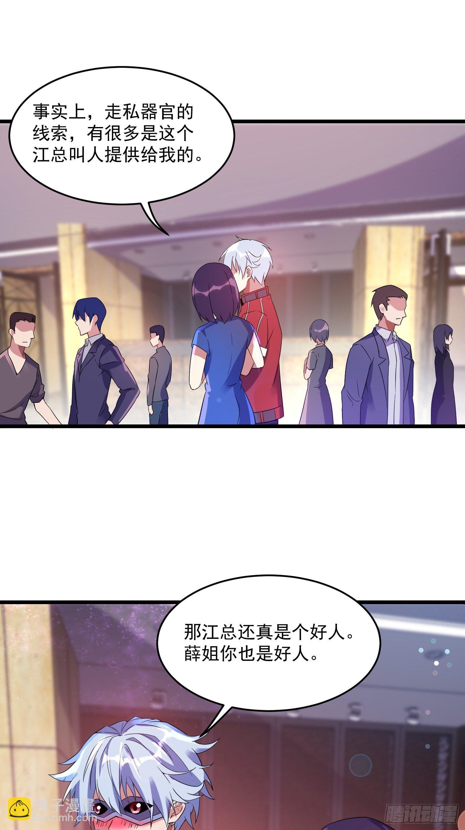 16 黑拳黑市24