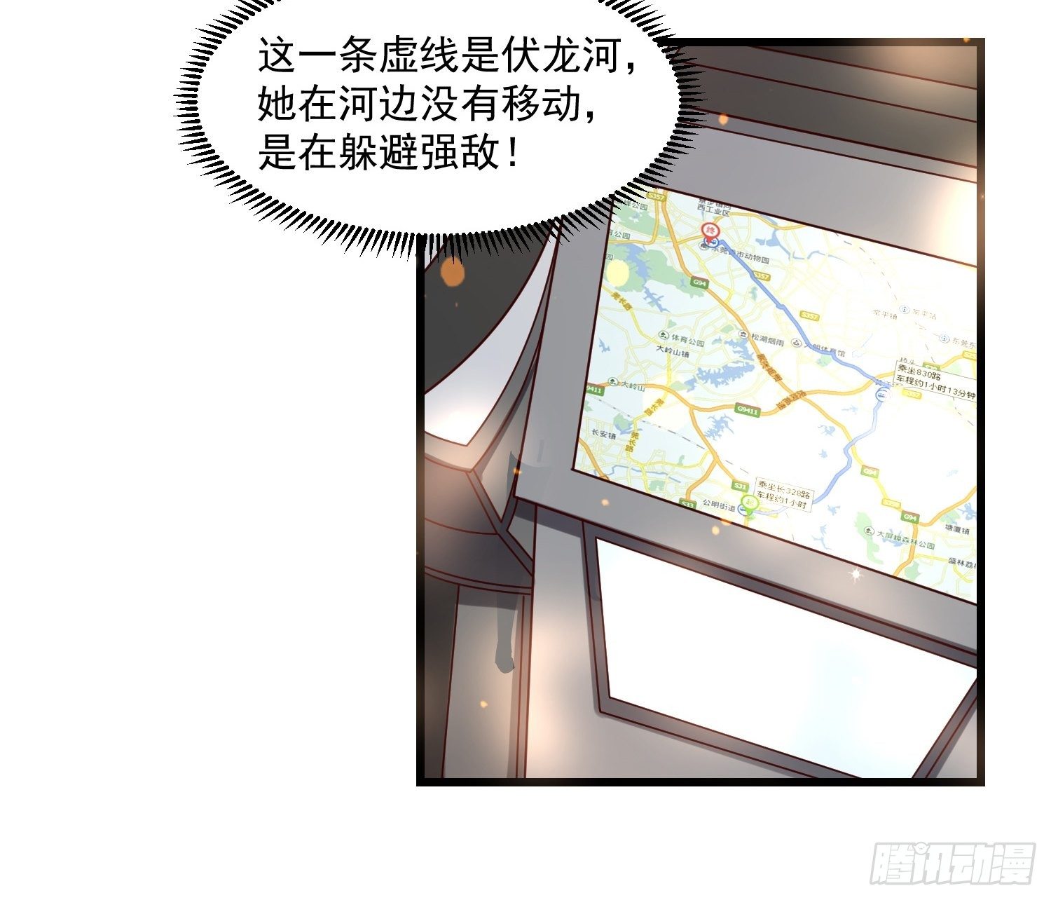 24 陈迷24