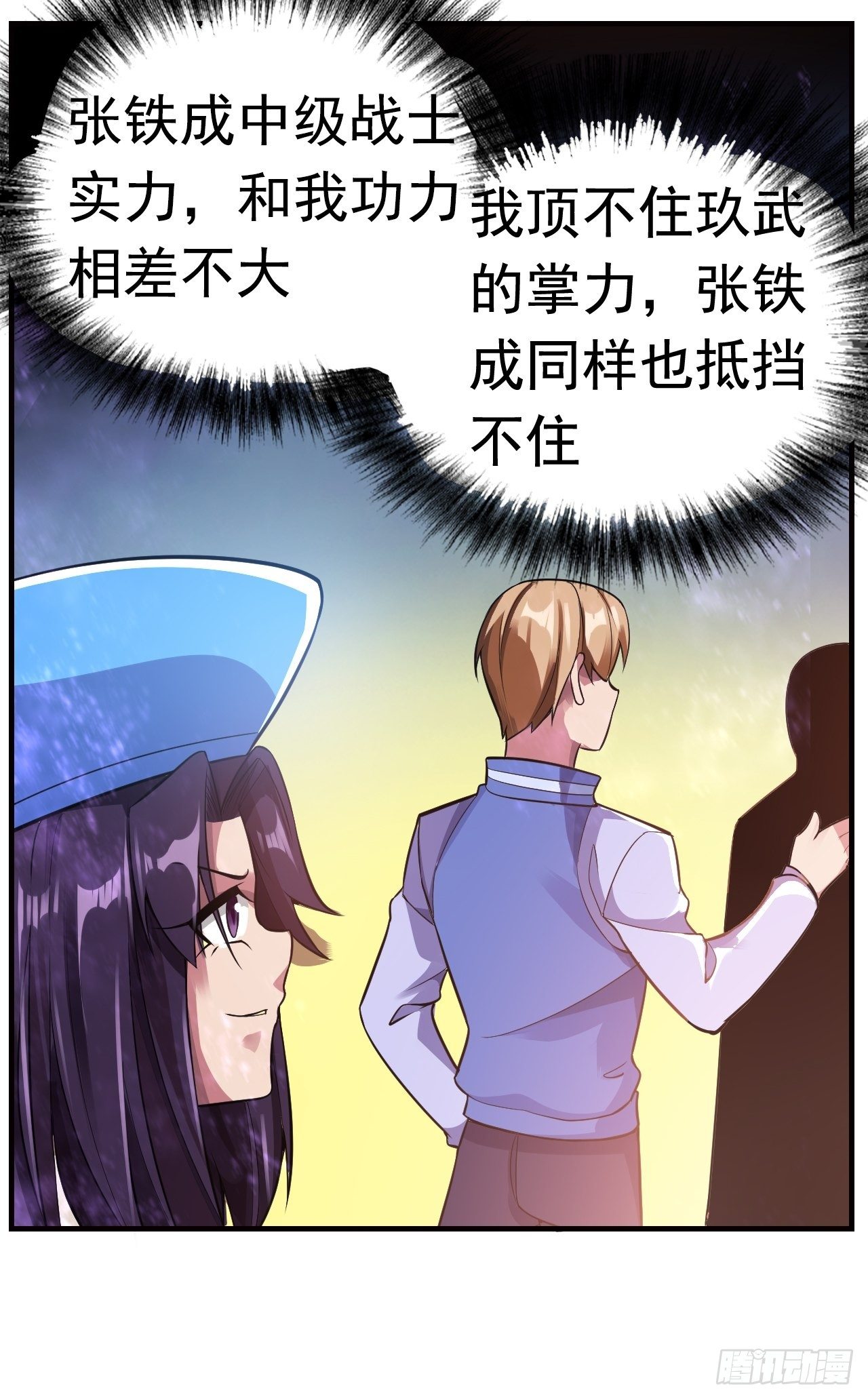 11 博弈48
