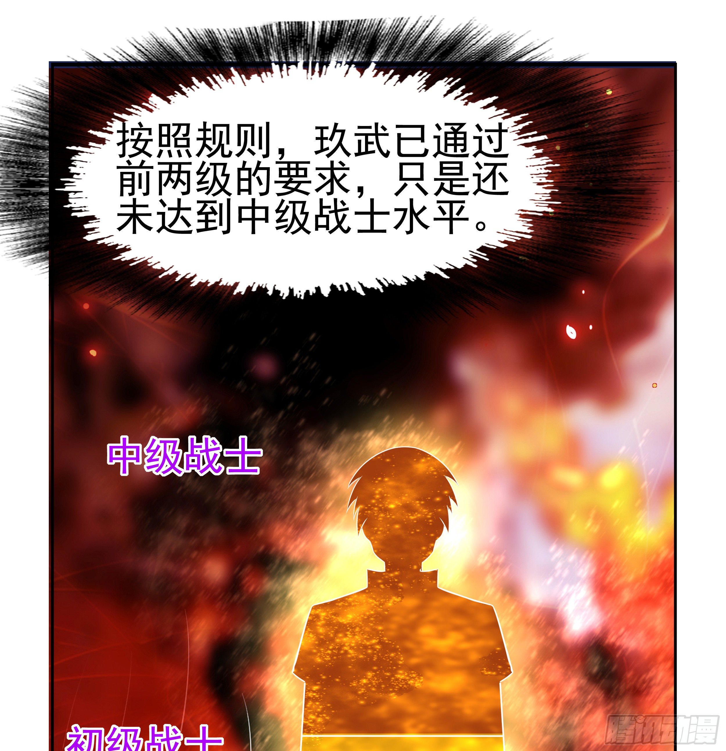 4 模拟测试75