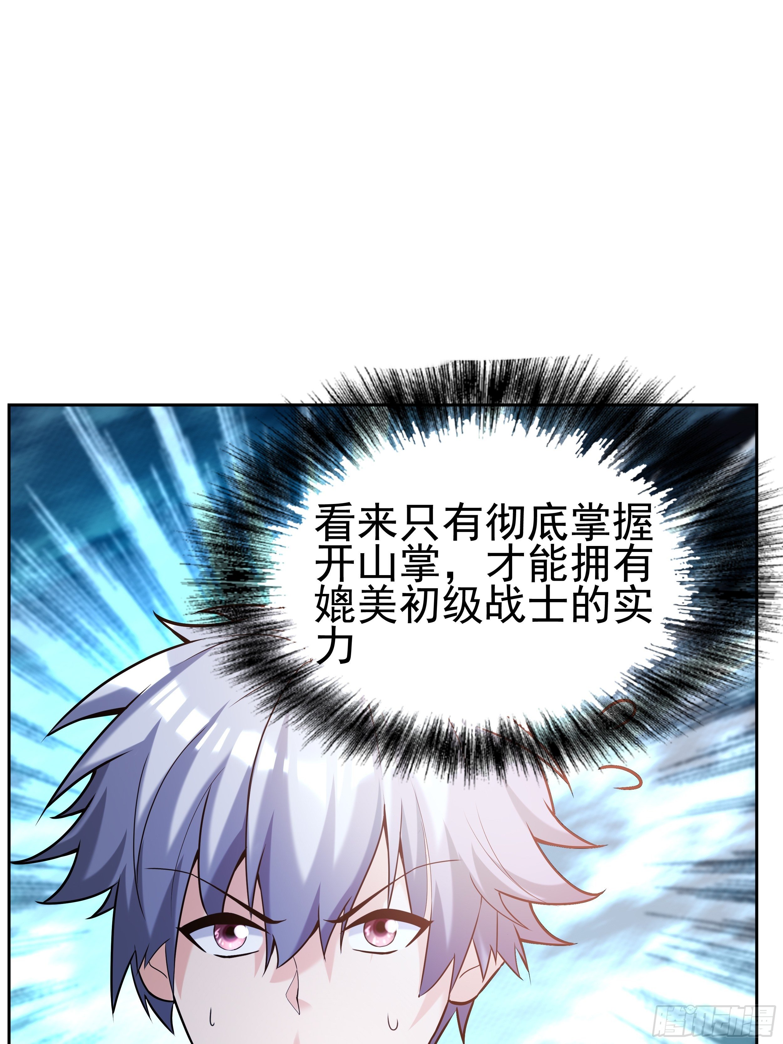 5 系统的规律23