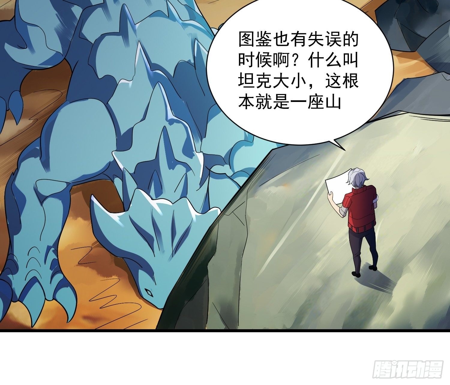 42 玉藻千黛9