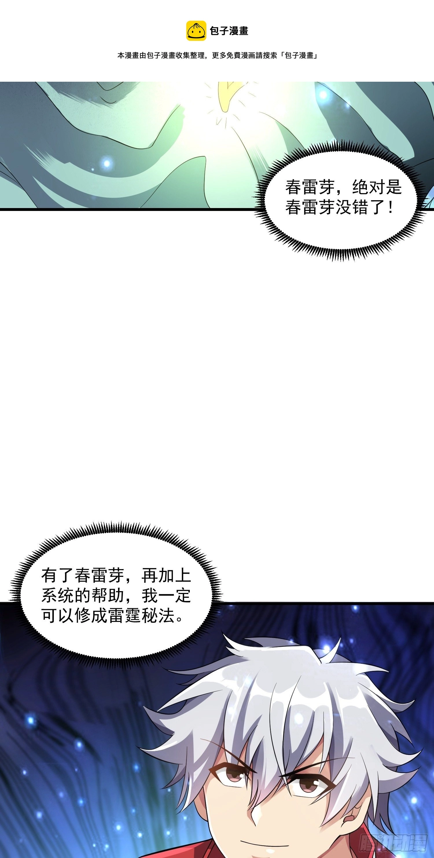 42 玉藻千黛21