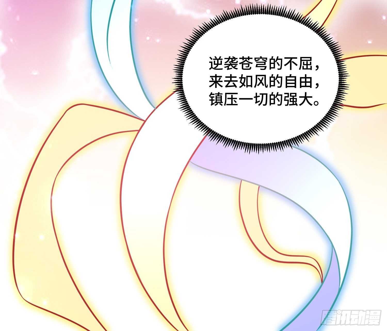 45 镇魔9