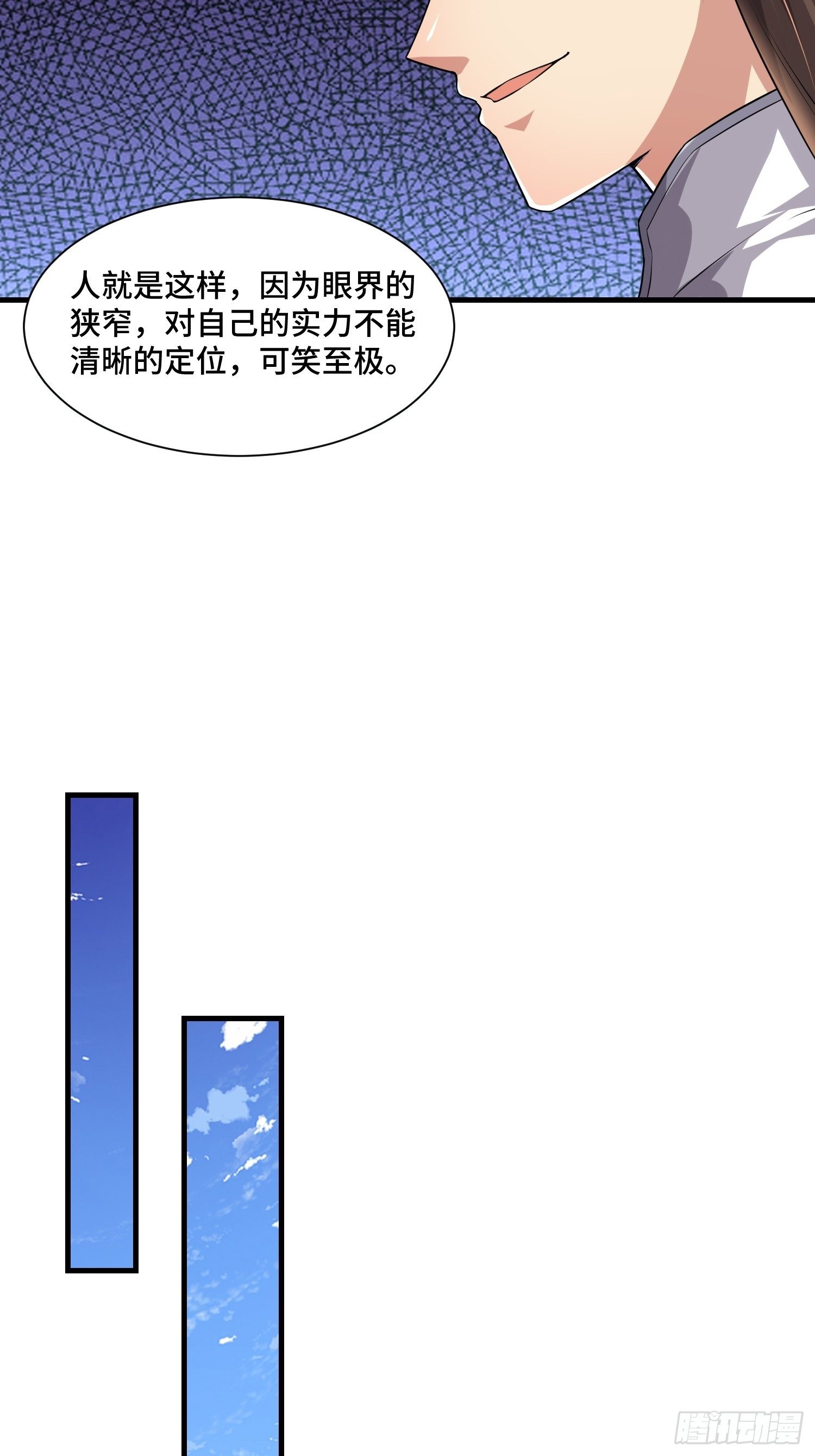 71 还想走？23