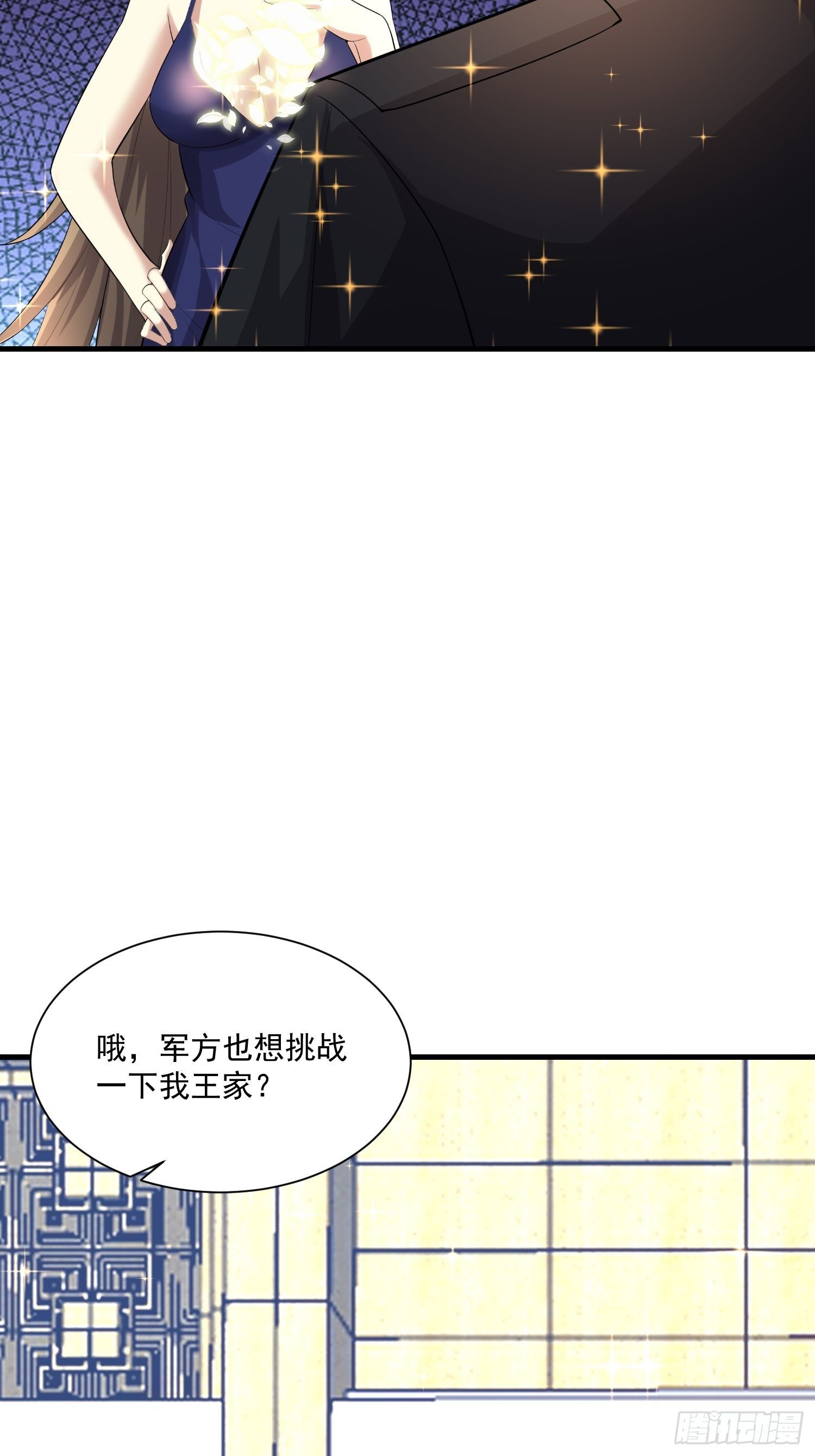 78 那就试试25