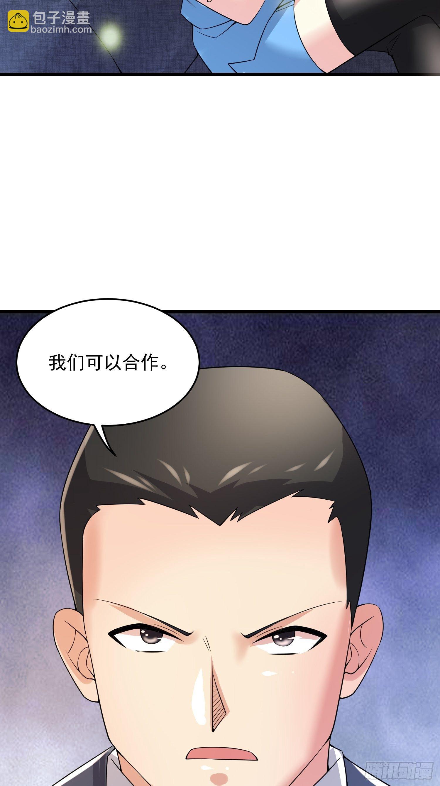 32 肃清害虫32