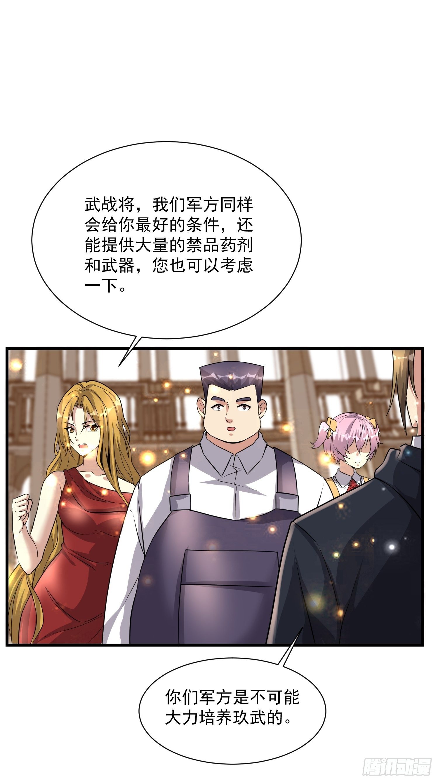 73 联邦的招揽42