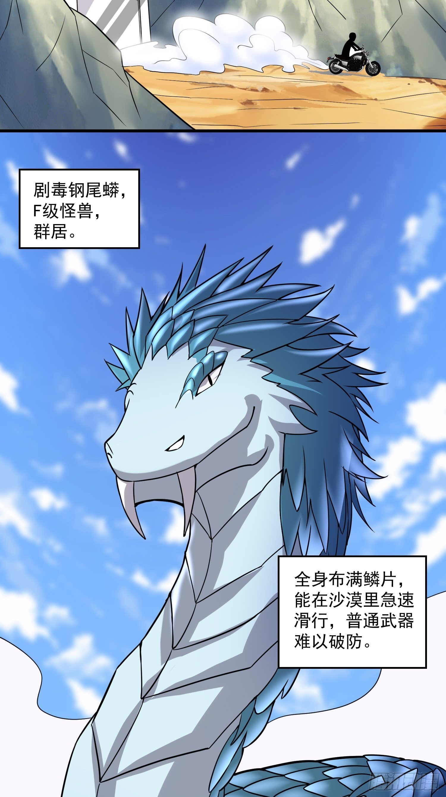 41 拜师齐甜椒46