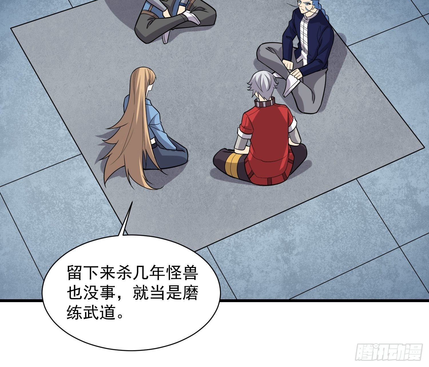 41 拜师齐甜椒29