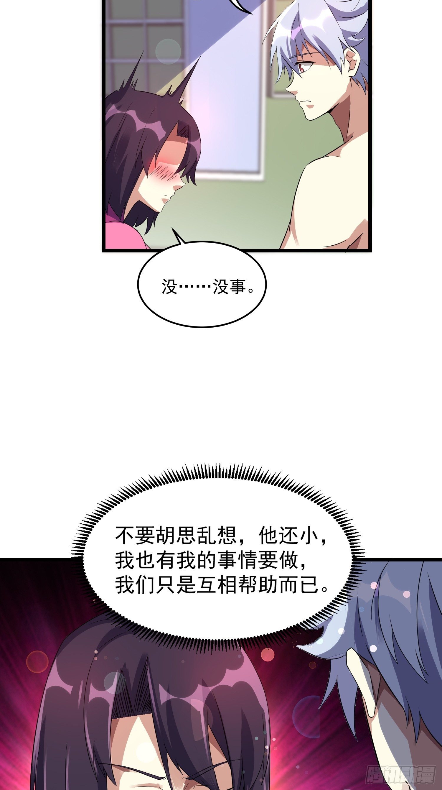 19 重铸循环10