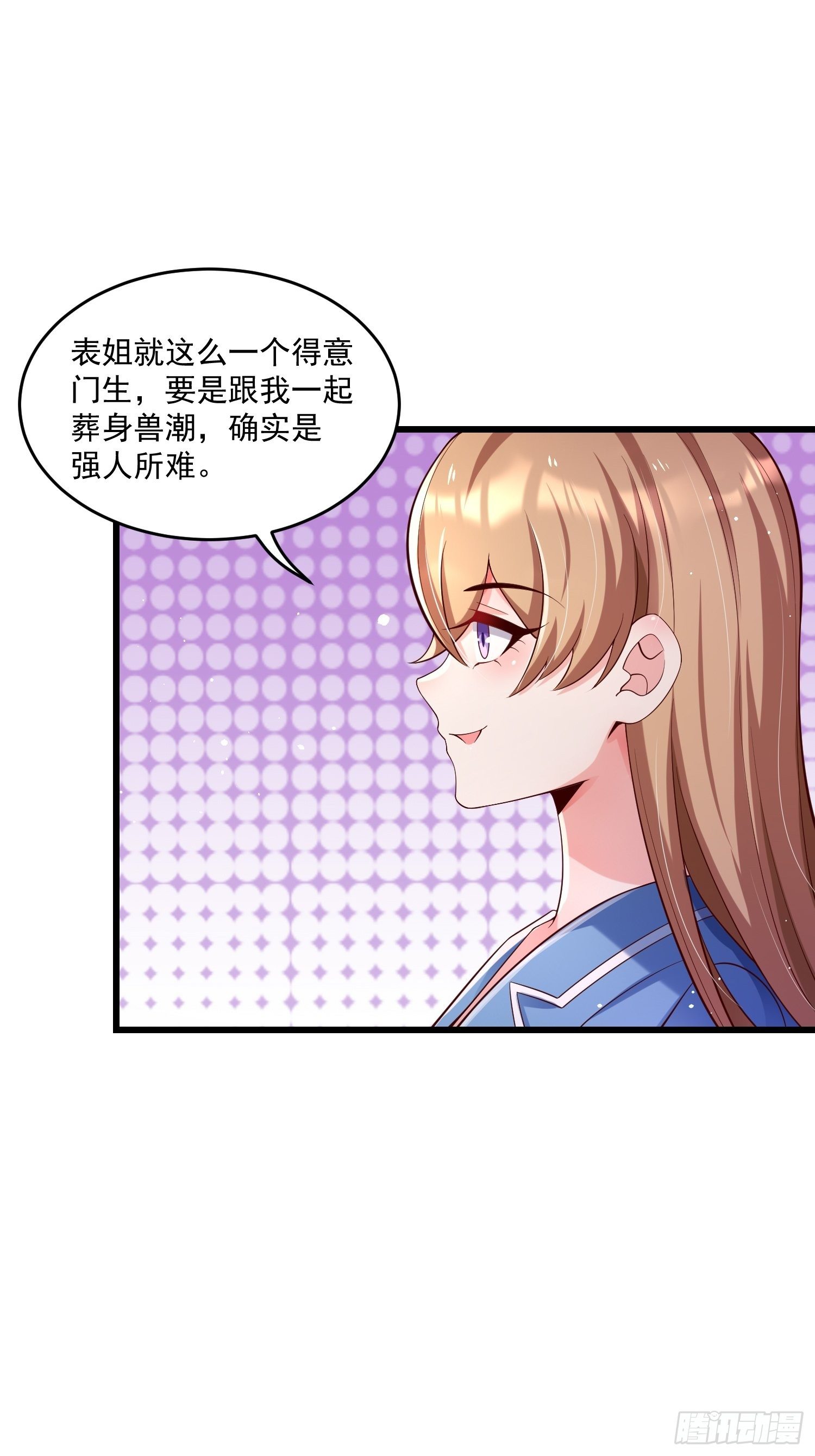 37 顾家的底蕴46
