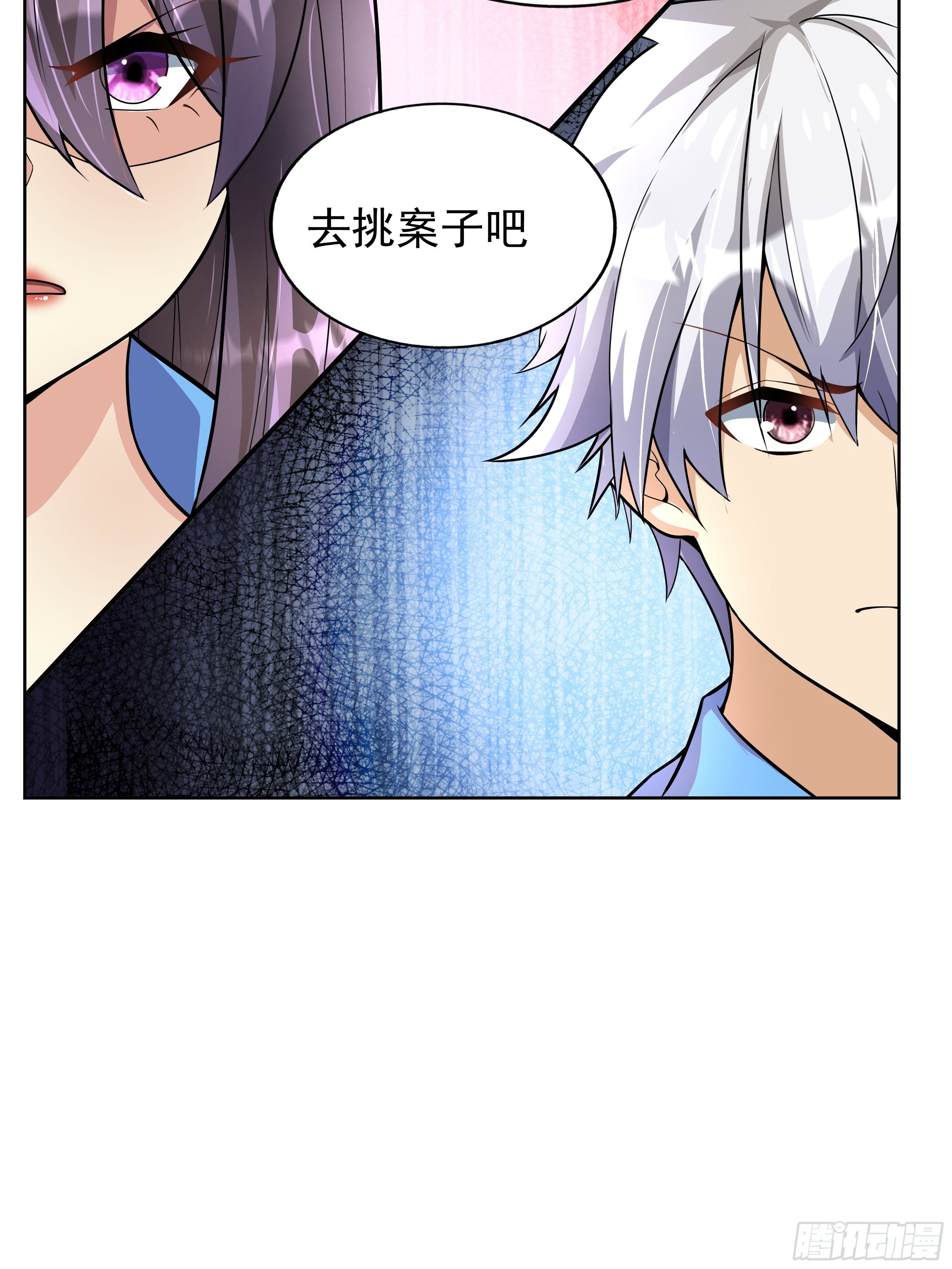 7 北城贼窝11