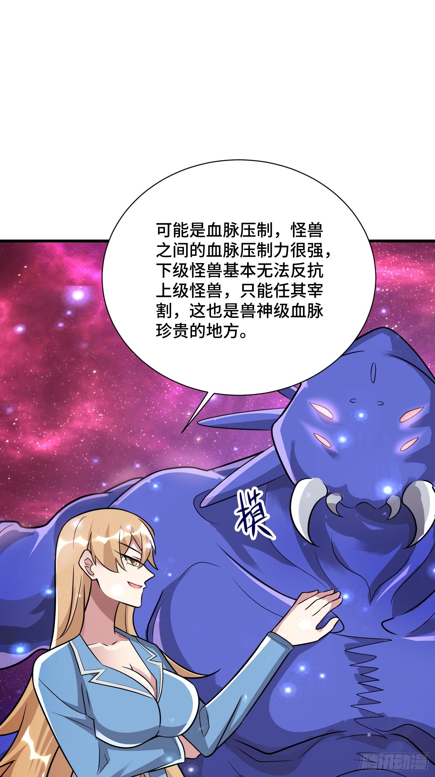 59 夜还长43
