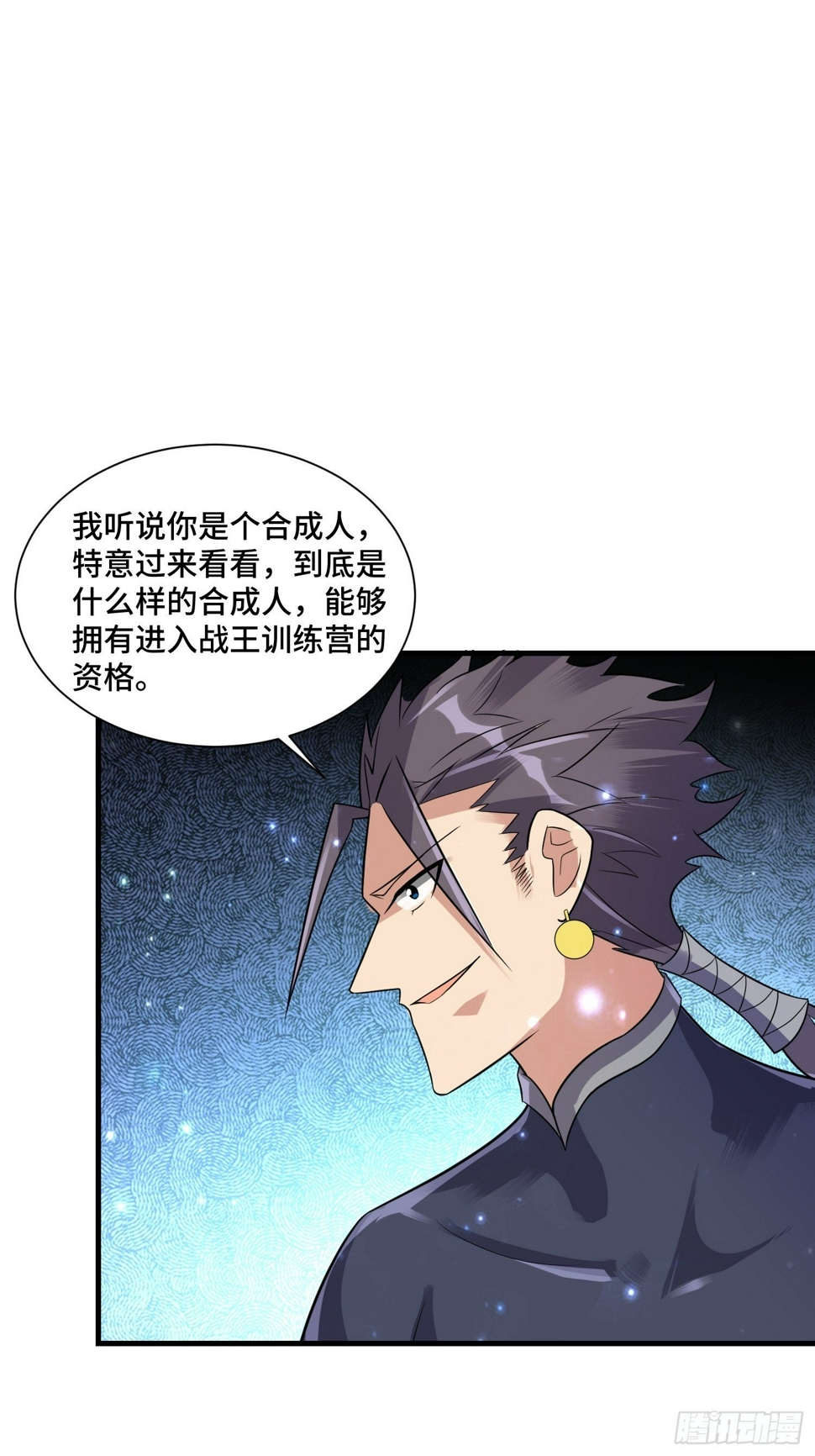 69 争夺勋章12