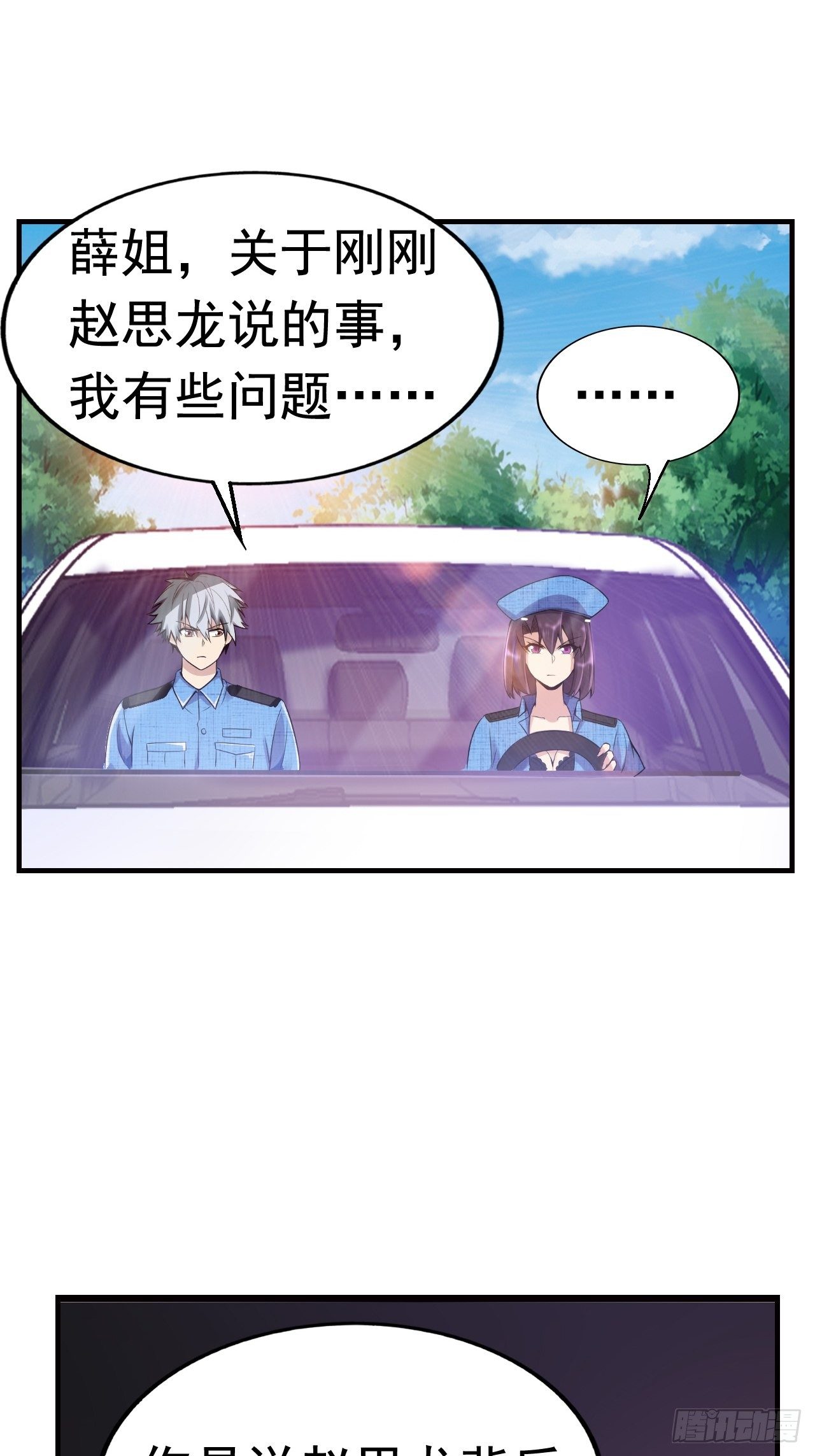 9 突破2