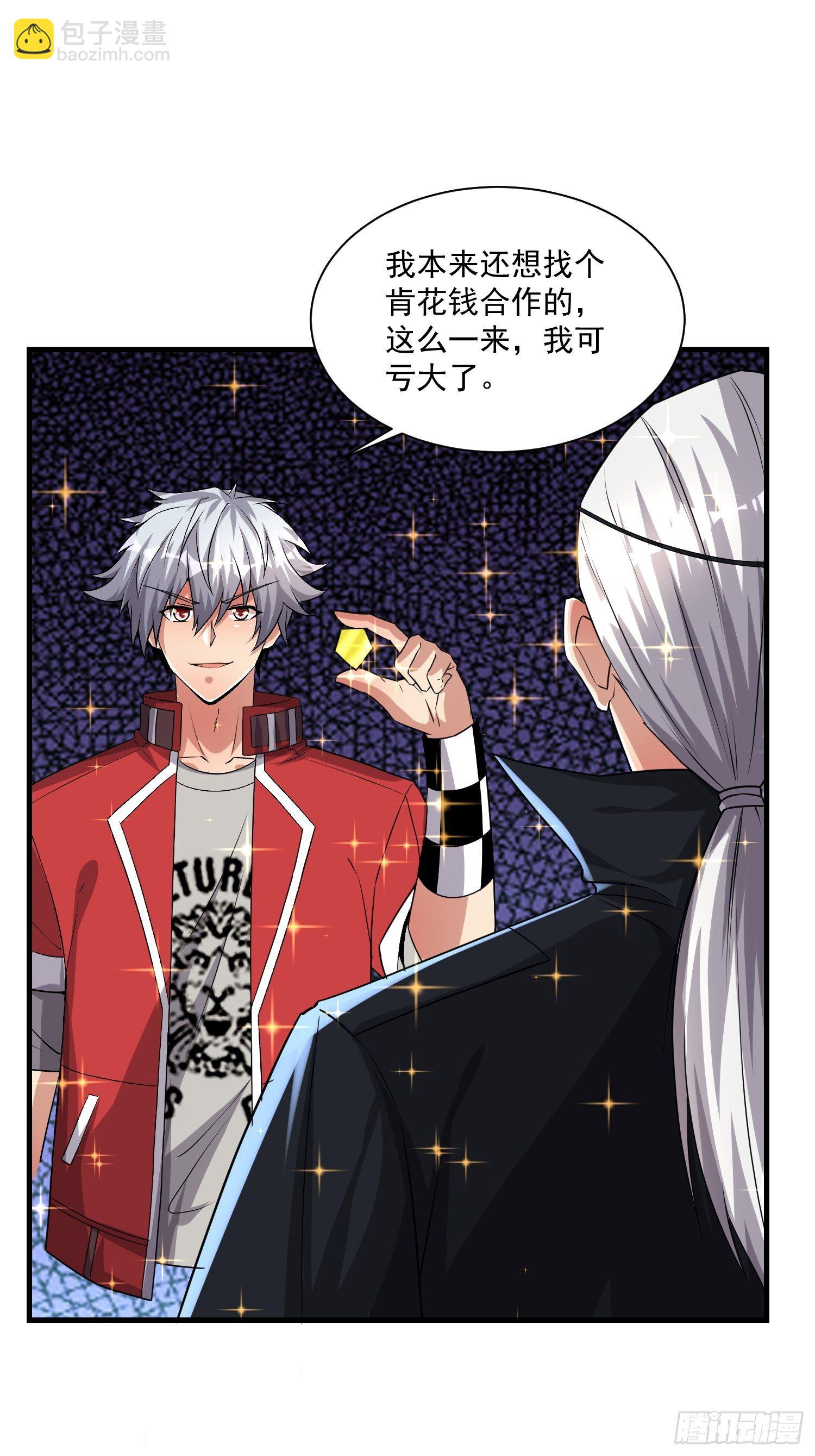75 荣誉勋章30