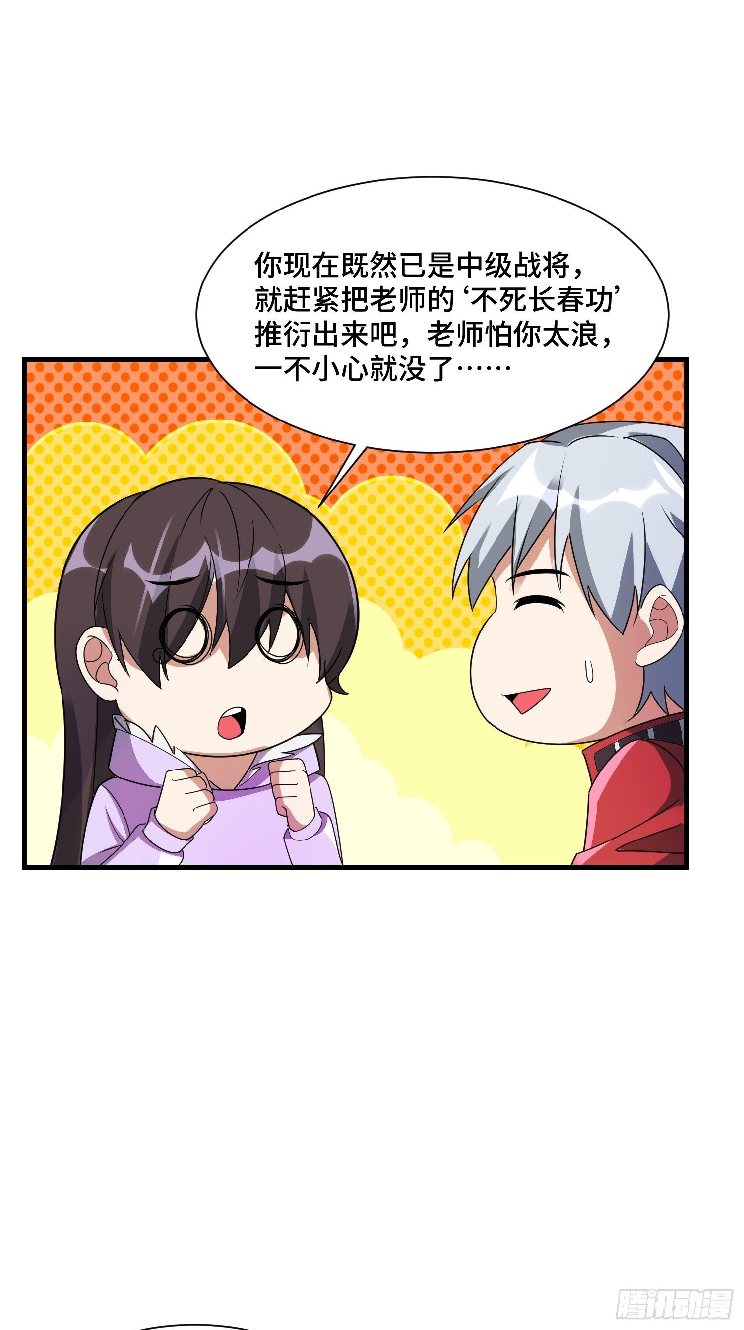 65 有所斩获45