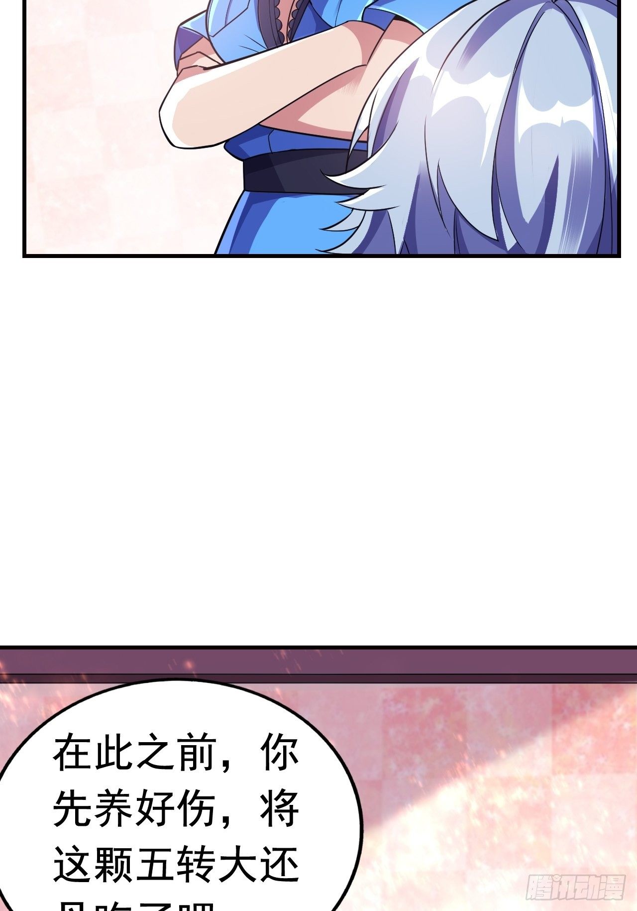 15 五级大还丹45