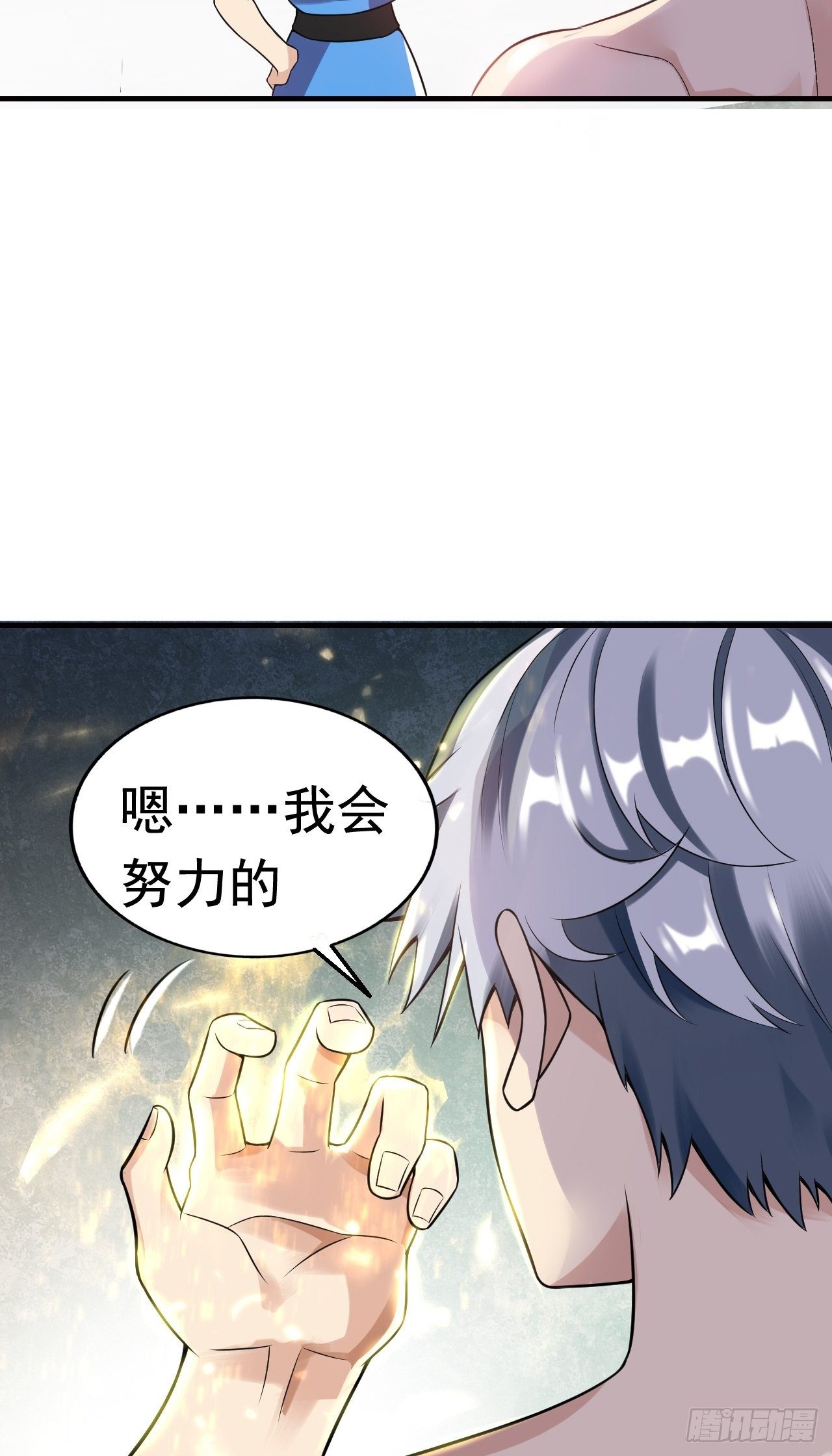 9 突破48
