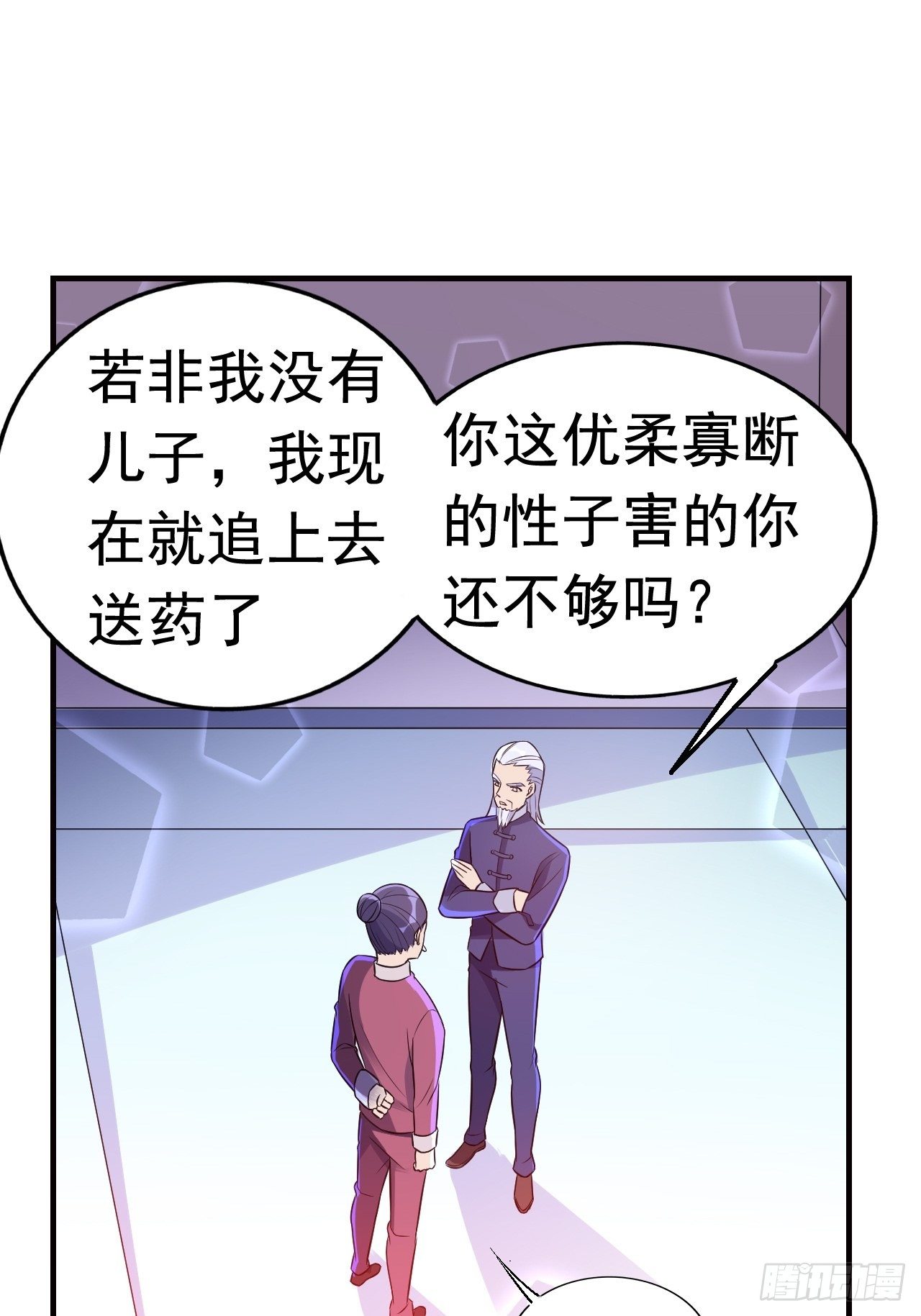 15 五级大还丹21
