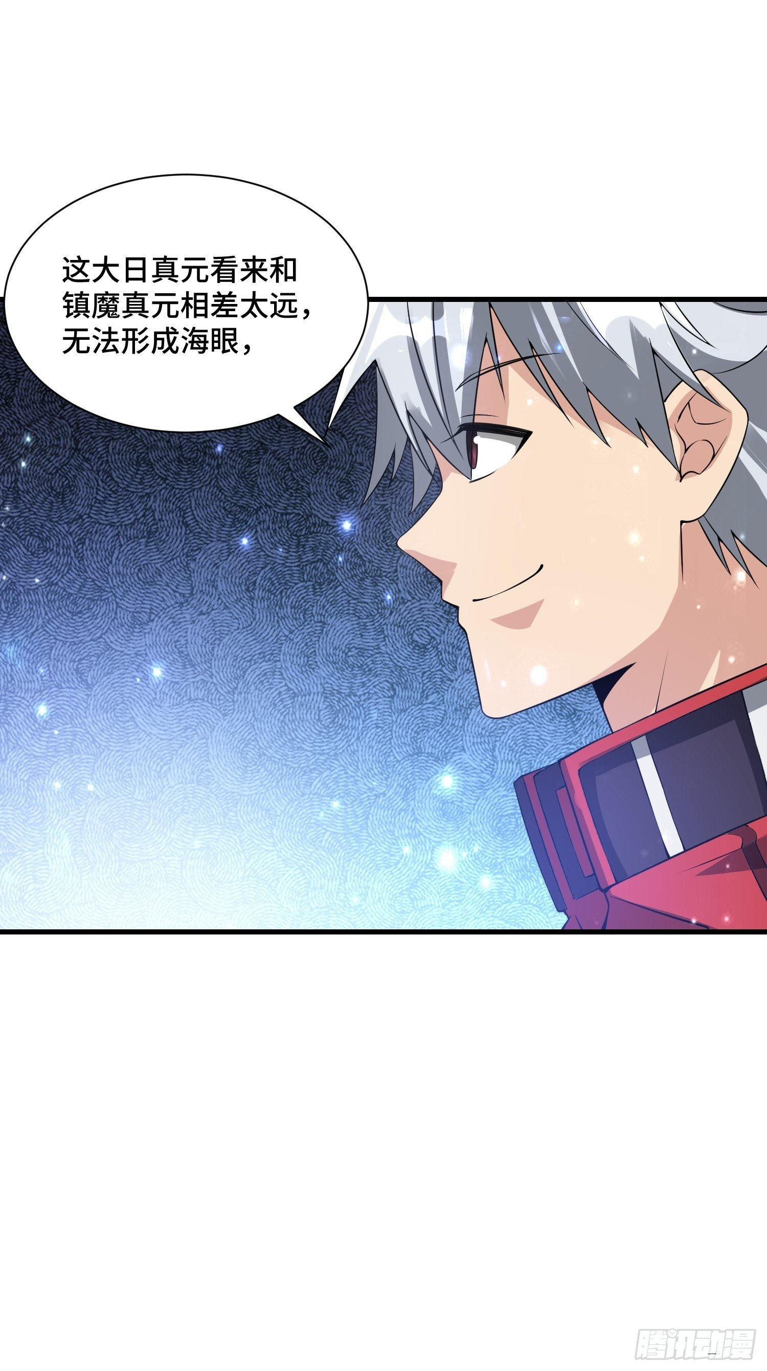 52 肌肤之亲21