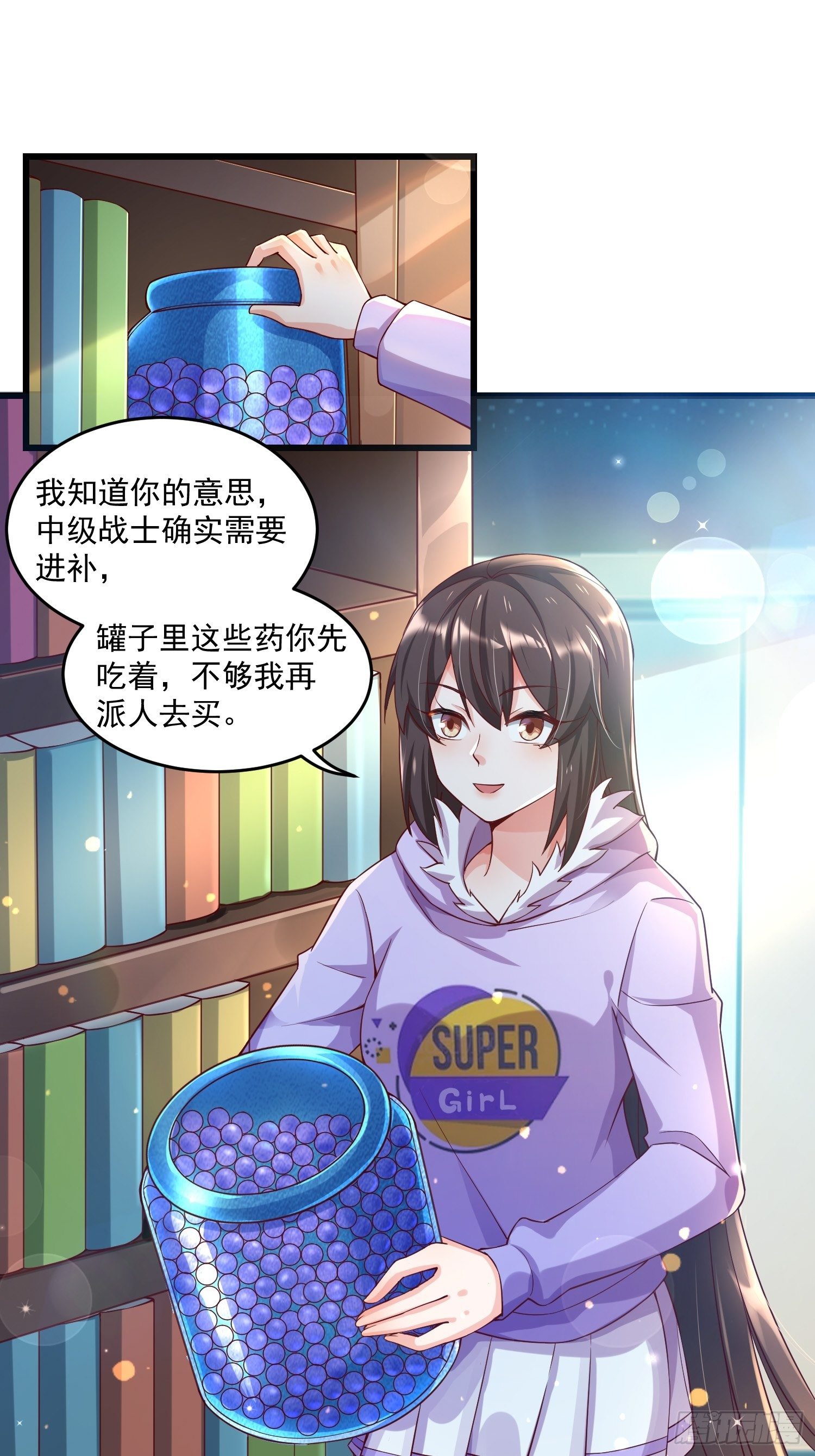 21 强势的顾娉婷25