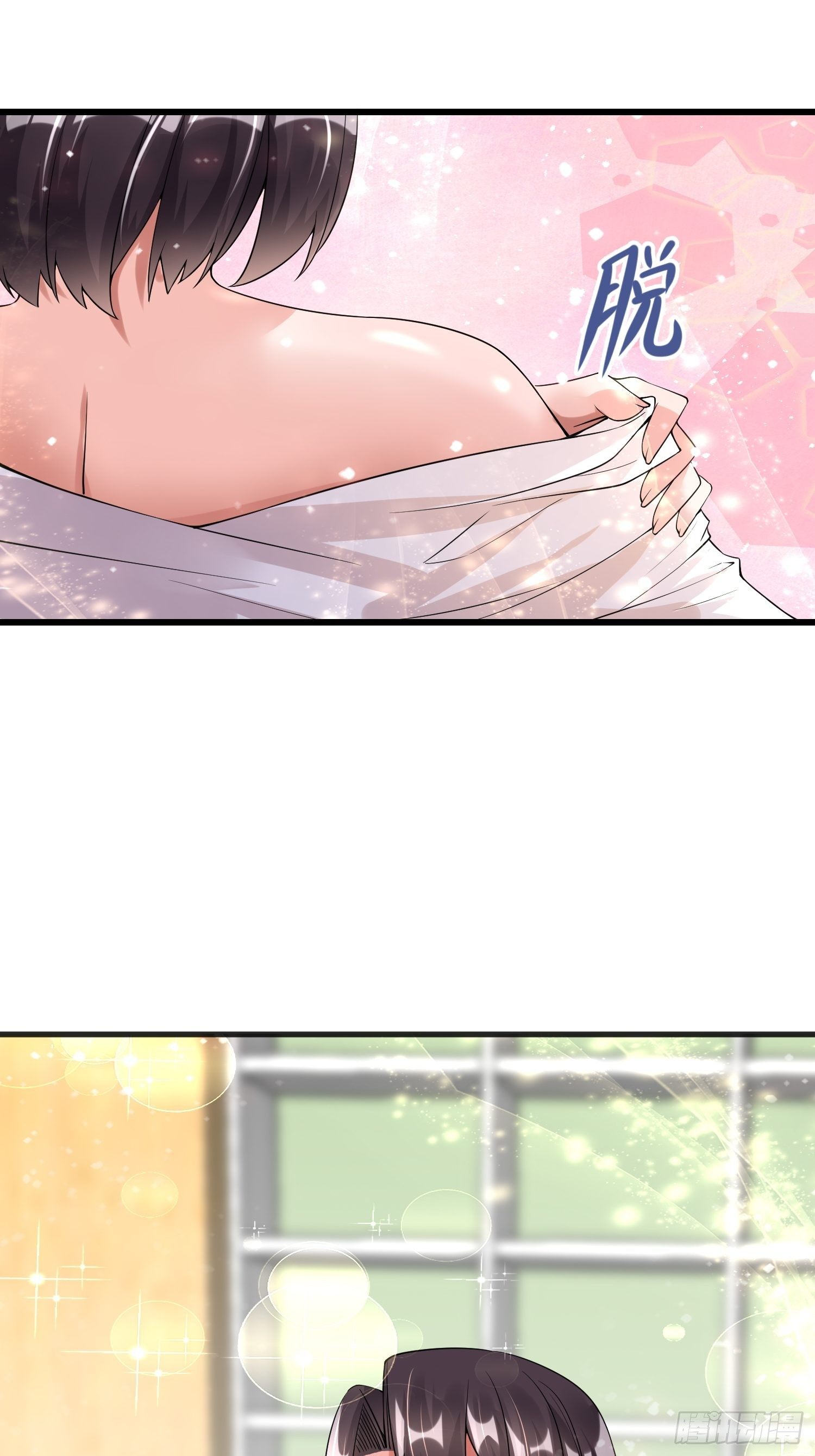 30 抓住你了34