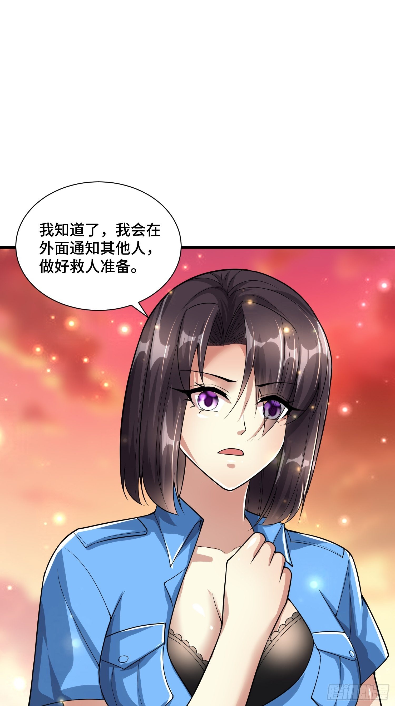 50 SSS级怪兽6