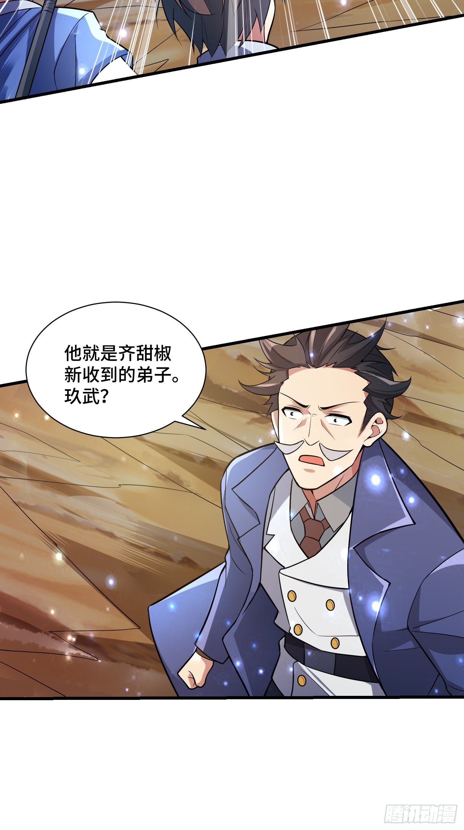 47 兽潮前的等待16