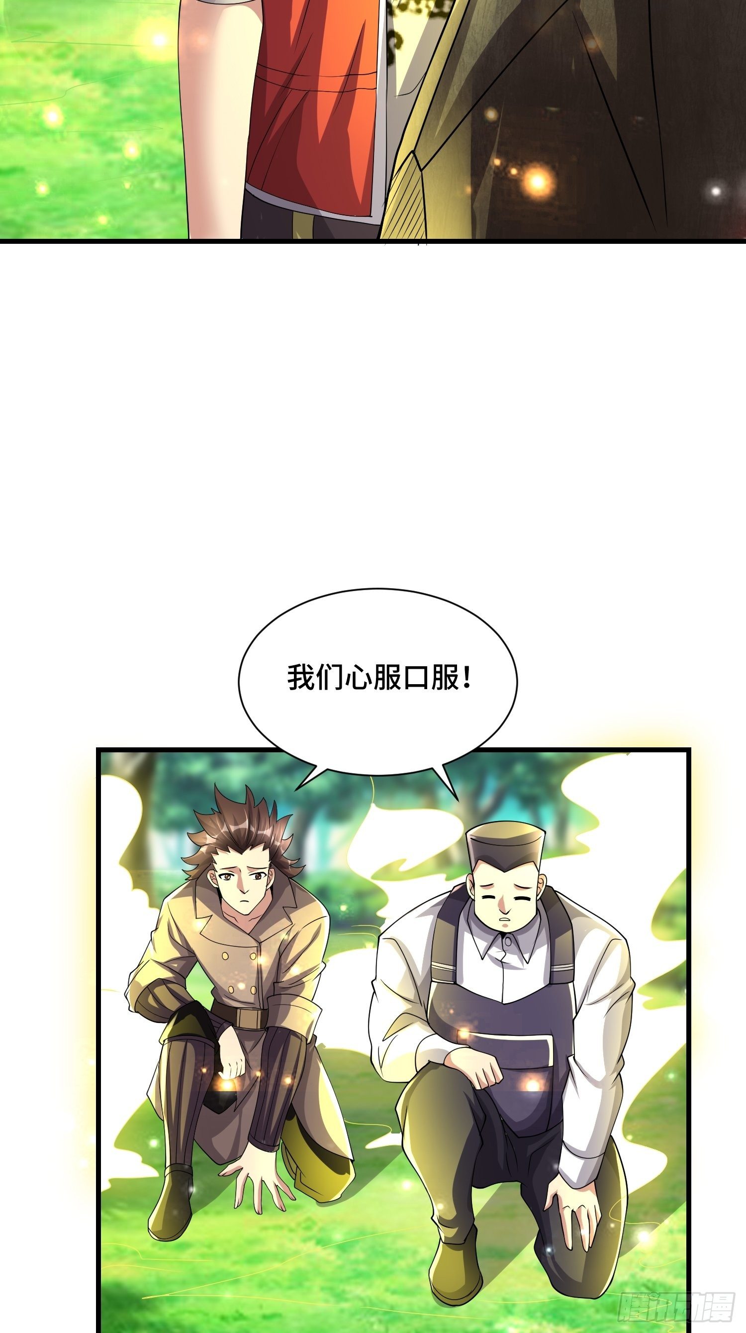 72 我有这个8