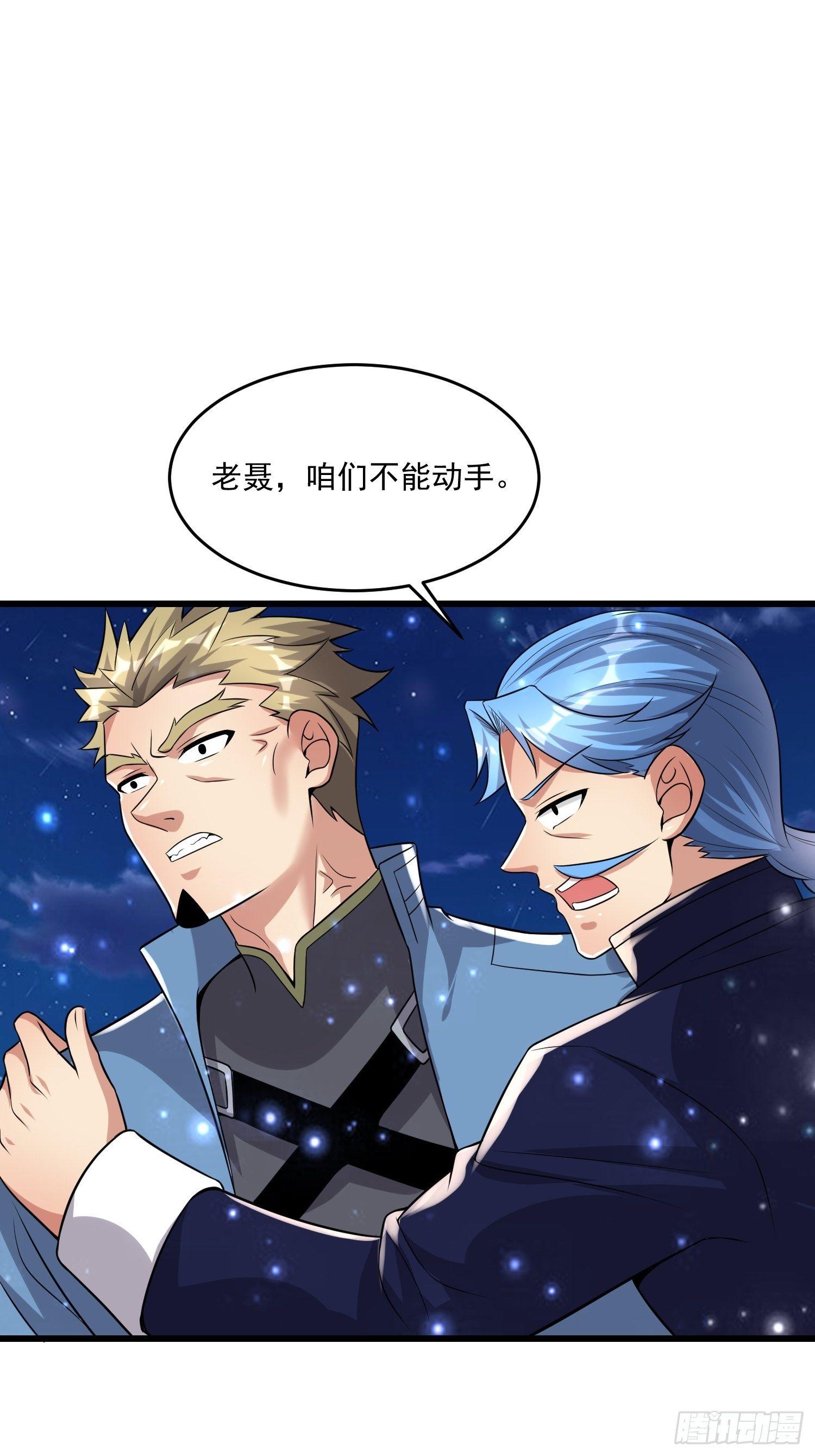 40 重伤约战43